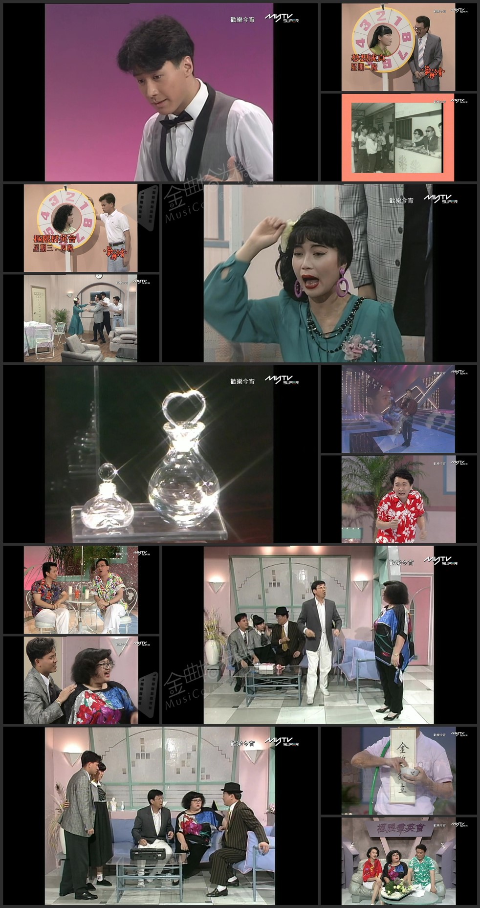 图片[1]-欢乐今宵’90 –「回到未红时」之沈殿霞 (TV Ver.) [1080P/TS源码/6.2G]-金曲拾光机 - MusiCore@乐影带