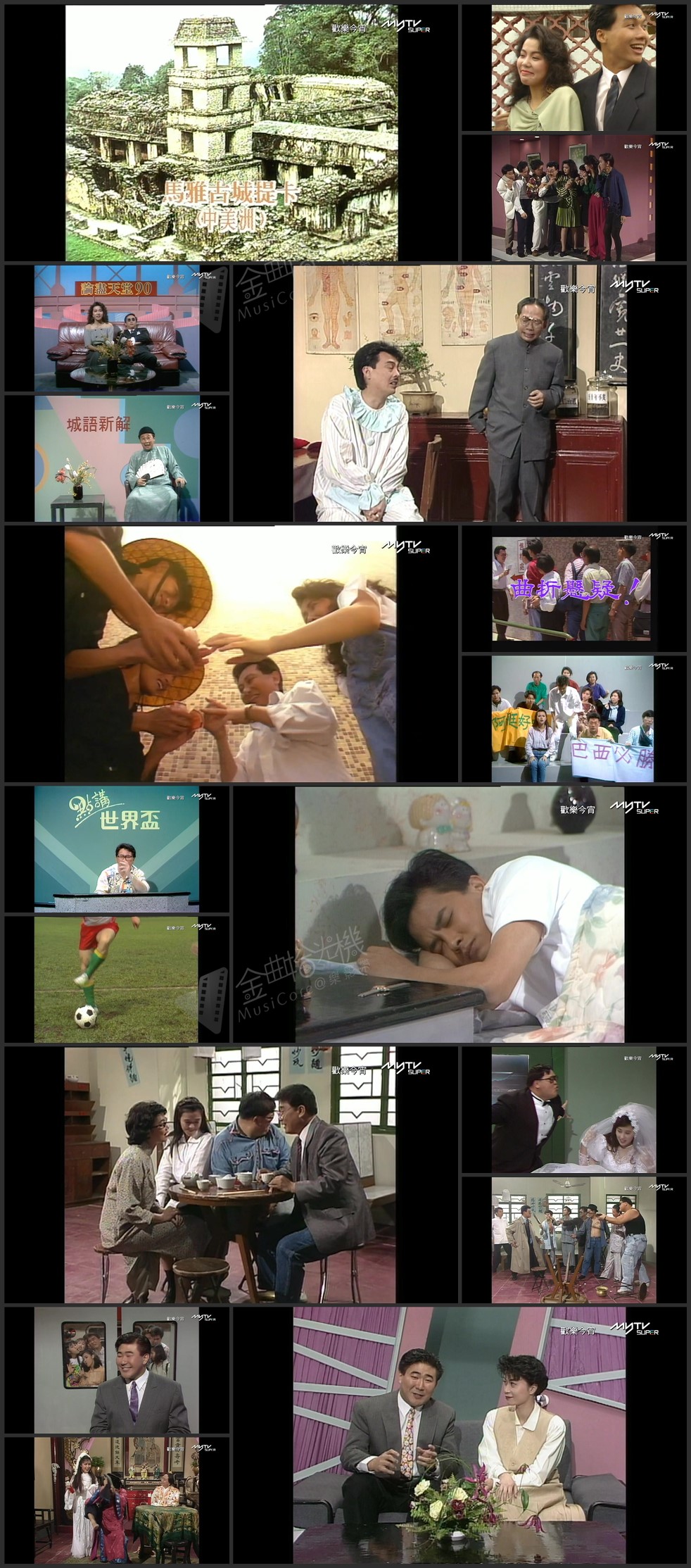 图片[1]-欢乐今宵’90 –「黄金夏日四星期」之论尽天堂90 (TV Ver.) [1080P/TS源码/5.86G]-金曲拾光机 - MusiCore@乐影带