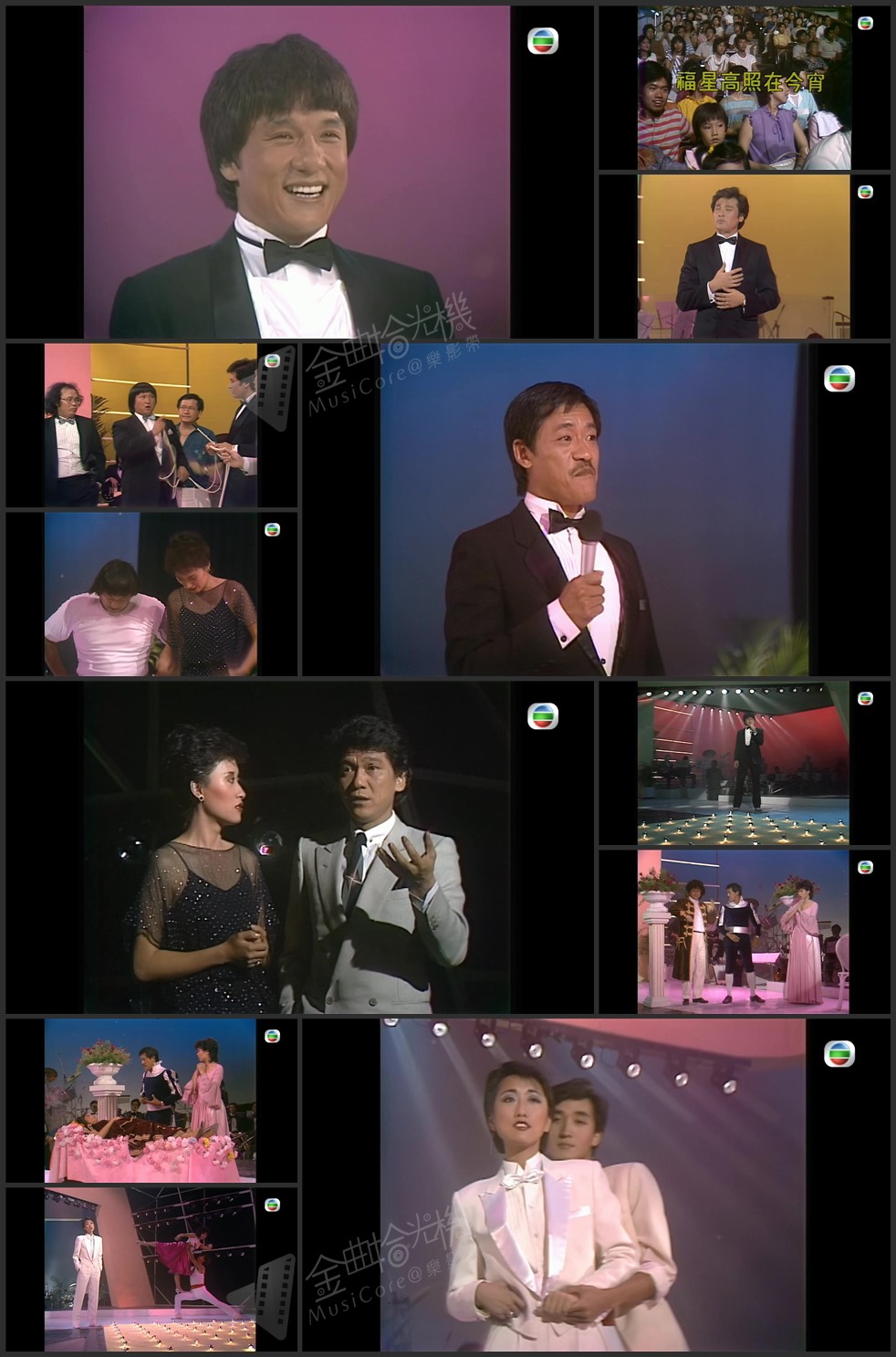 图片[1]-欢乐今宵’83 – 福星高照在今宵 [1080P/TS源码/5.07G]-金曲拾光机 - MusiCore@乐影带