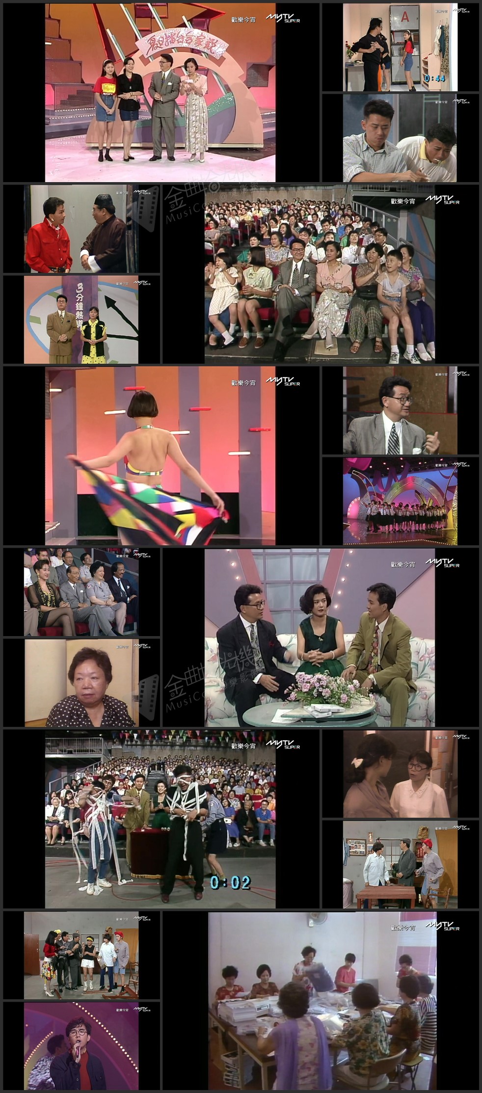 图片[1]-欢乐今宵’90 – 香港红十字会40周年纪念之夜 (TV Ver.) [1080P/TS源码/5.98G]-金曲拾光机 - MusiCore@乐影带