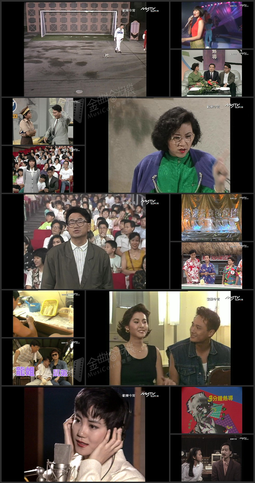 图片[1]-欢乐今宵’90 –「靓歌大推介」王靖雯 (TV Ver.) [1080P/TS源码/5.8G]-金曲拾光机 - MusiCore@乐影带