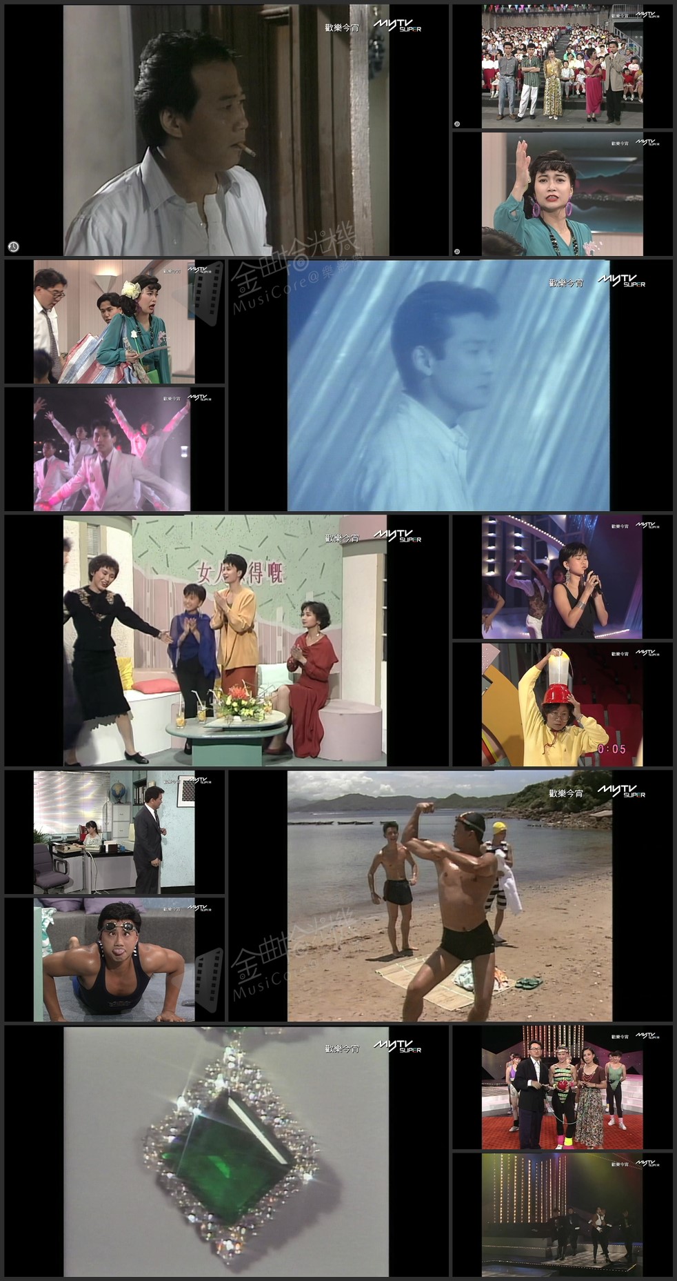 图片[1]-欢乐今宵’90 – 杜德伟「飞跃90」(TV Ver.) [1080P/TS源码/6.51G]-金曲拾光机 - MusiCore@乐影带