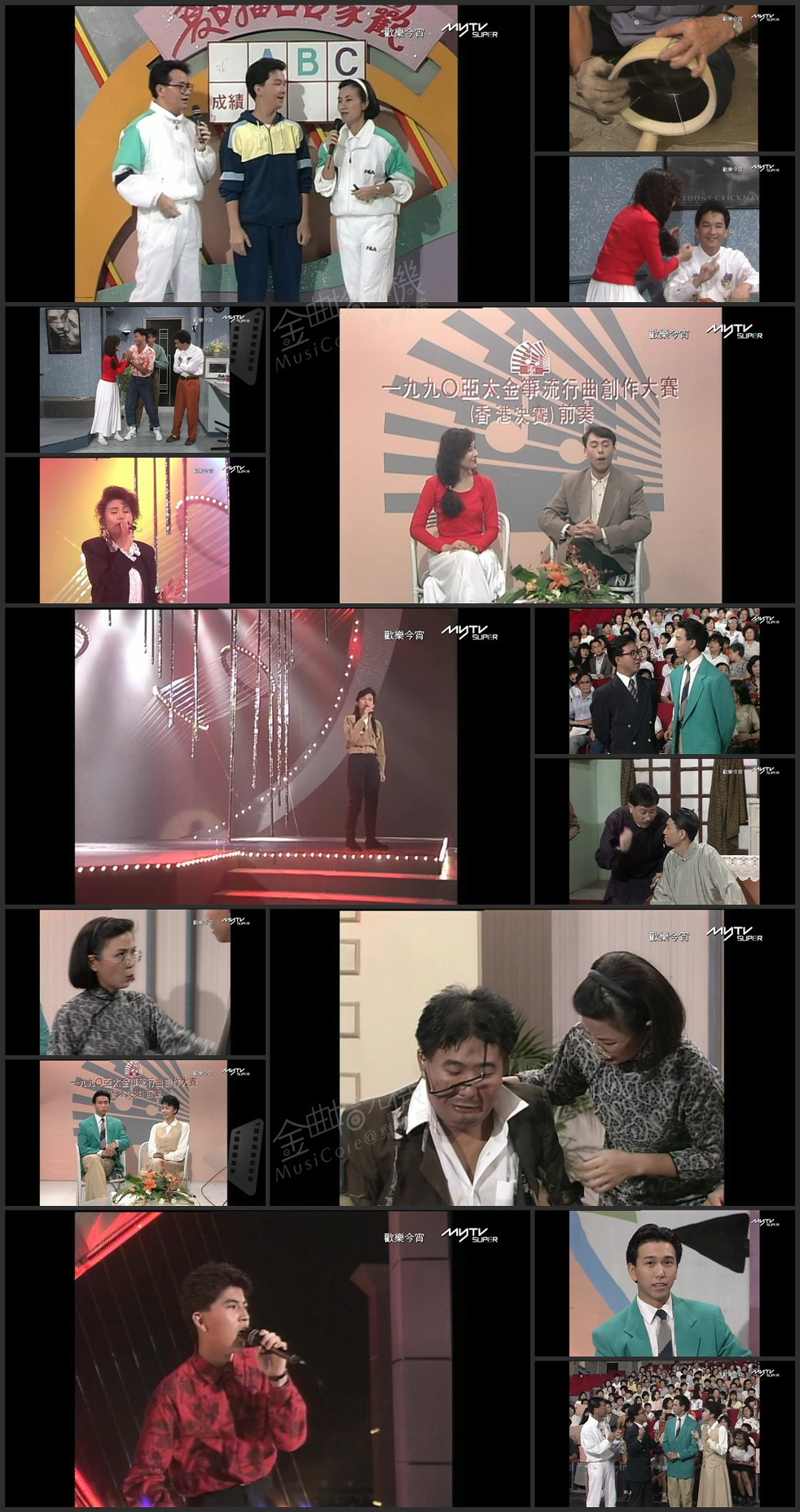 图片[1]-欢乐今宵’90 – 1990亚太金筝流行曲创作大赛(香港决赛)前奏 (TV Ver.) [1080P/TS源码/6.02G]-金曲拾光机 - MusiCore@乐影带