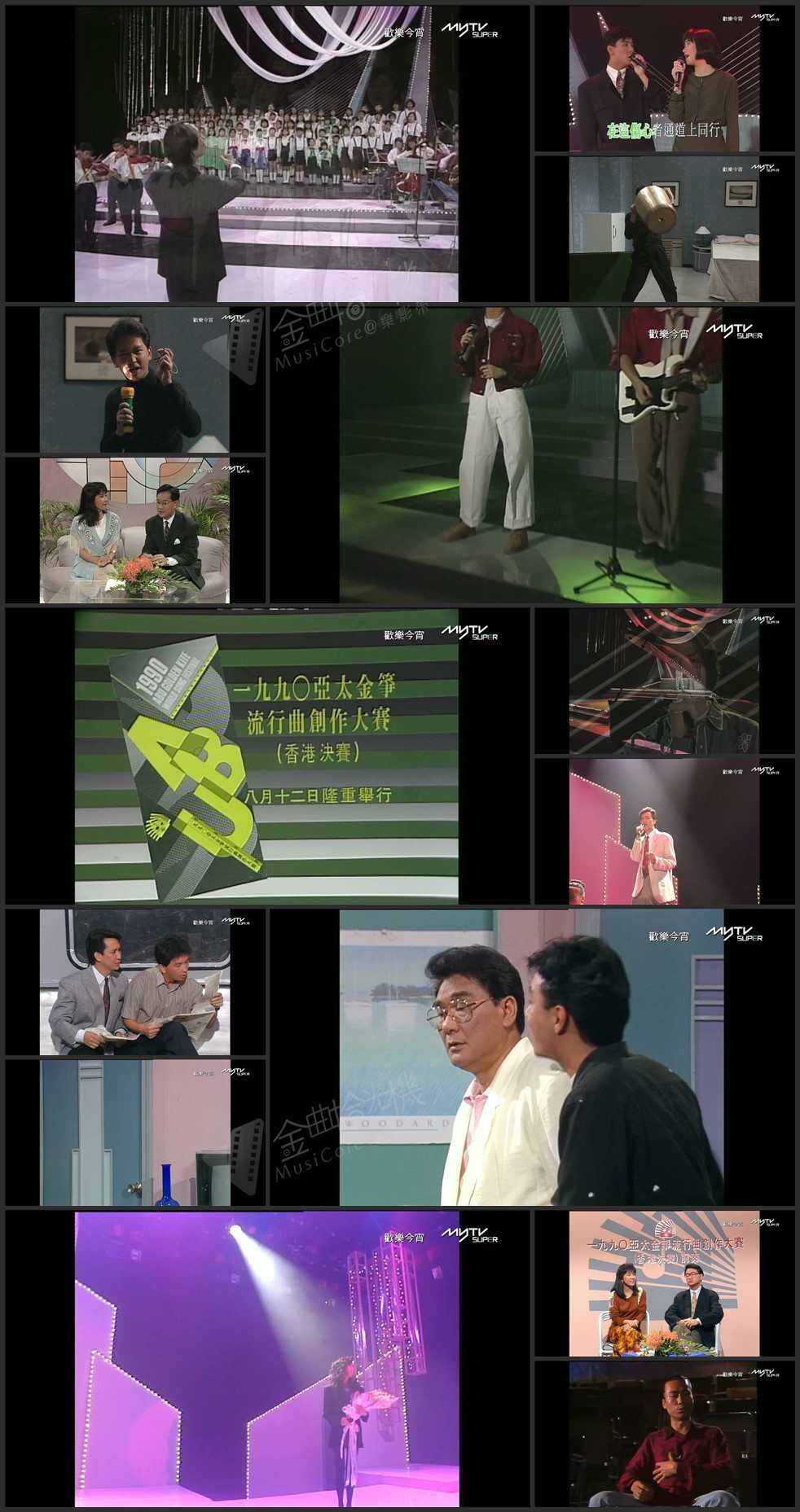 图片[1]-欢乐今宵’90 –「偶像Karaoke」张卫健 (TV Ver.) [1080P/TS源码/6.06G]-金曲拾光机 - MusiCore@乐影带