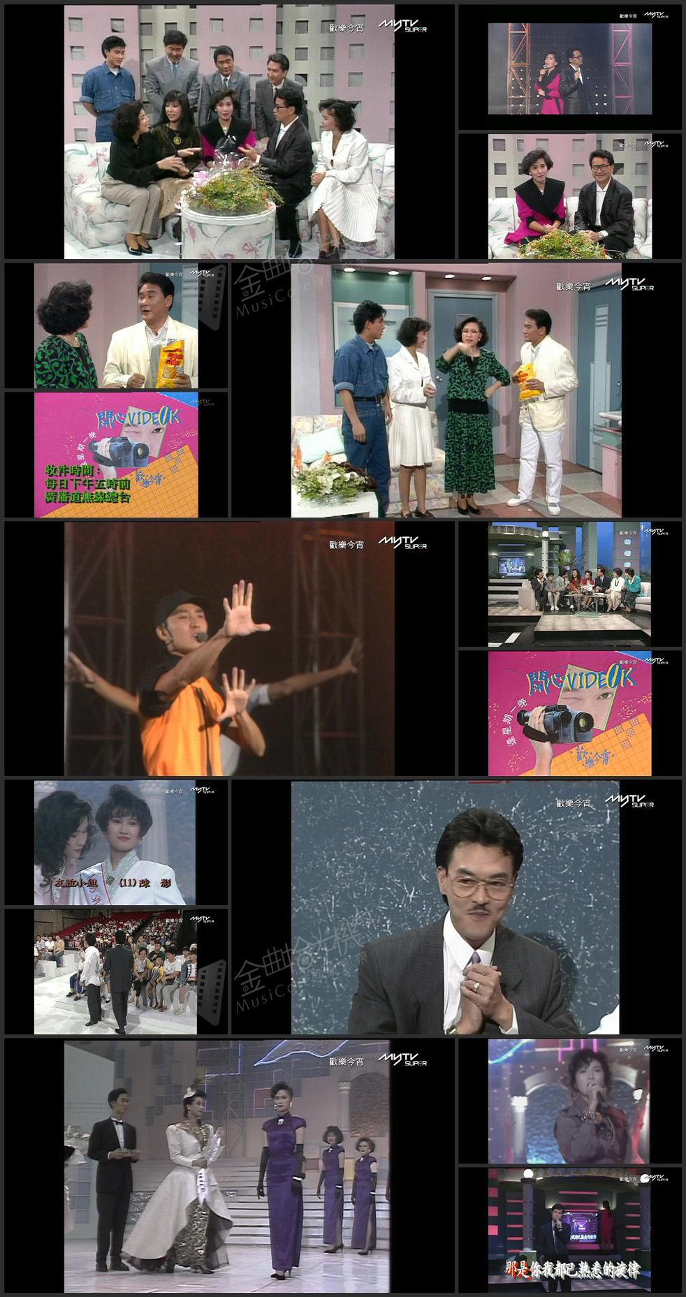 图片[1]-欢乐今宵’90 –「1990年澳门小姐总决赛」精华重温 (TV Ver.) [1080P/TS源码/5.76G]-金曲拾光机 - MusiCore@乐影带