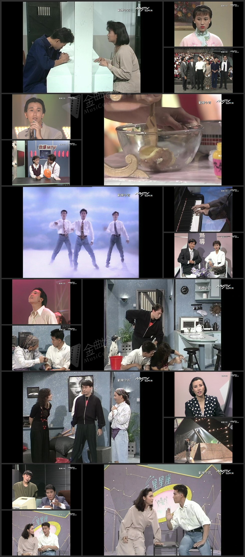 图片[1]-欢乐今宵’90 – 草蜢「幻像舞台」(TV Ver.) [1080P/TS源码/5.62G]-金曲拾光机 - MusiCore@乐影带