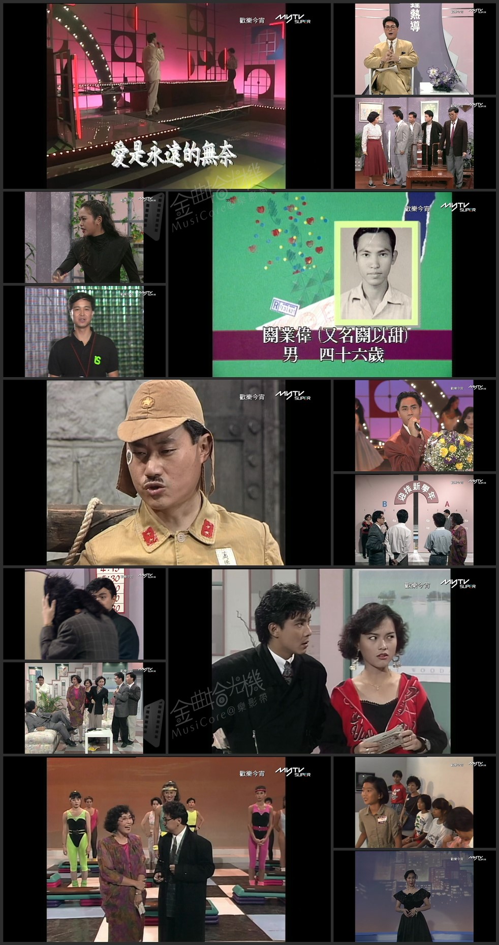 图片[1]-欢乐今宵’90 –「偶像Karaoke」黄凯芹 (TV Ver.) [1080P/TS源码/6.05G]-金曲拾光机 - MusiCore@乐影带