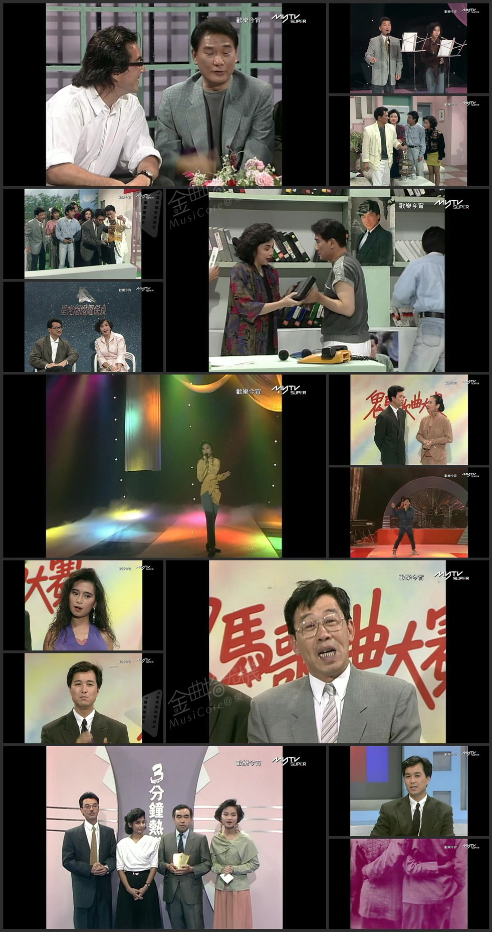 图片[1]-欢乐今宵’90 – 鬼马歌唱大赛 (TV Ver.) [1080P/TS源码/6.04G]-金曲拾光机 - MusiCore@乐影带