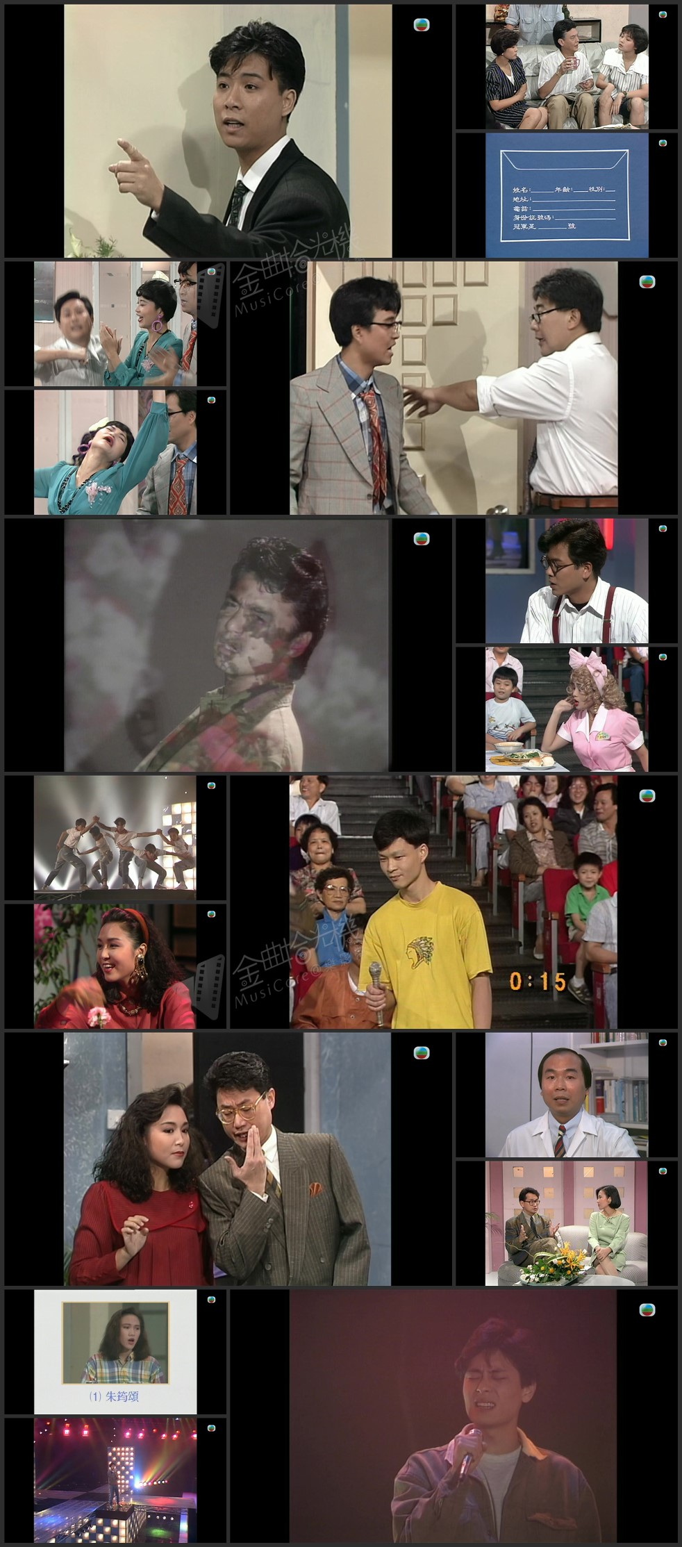 图片[1]-欢乐今宵’90 –「十二星星座」王杰 [1080P/TS源码/5.78G]-金曲拾光机 - MusiCore@乐影带