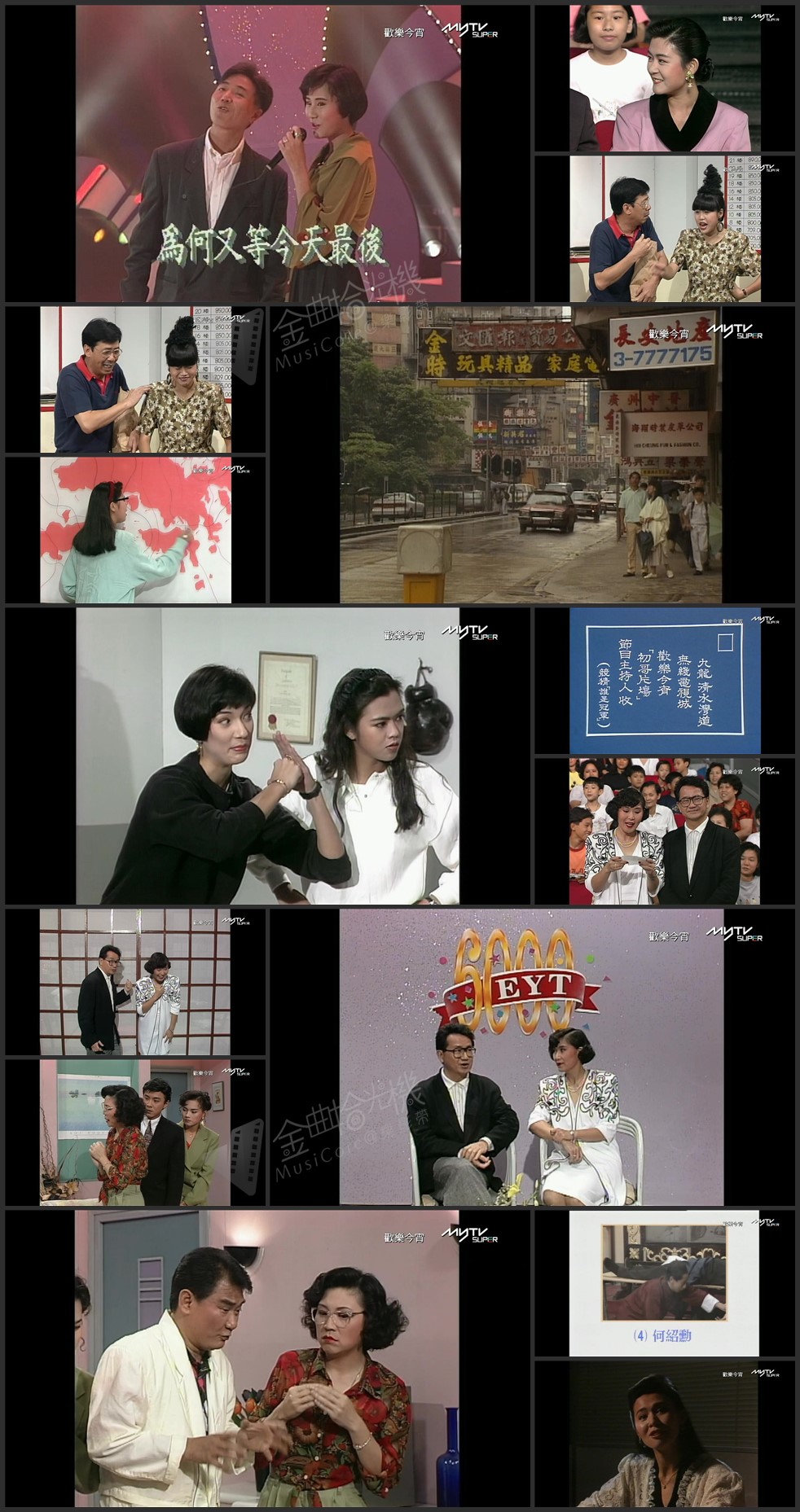图片[1]-欢乐今宵’90 –「偶像Karaoke」周启生 (TV Ver.) [1080P/TS源码/5.84G]-金曲拾光机 - MusiCore@乐影带