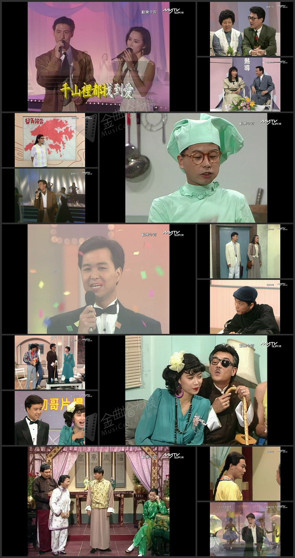 图片[1]-欢乐今宵’90 –「偶像Karaoke」张学友 (TV Ver.) [1080P/TS源码/5.84G]-金曲拾光机 - MusiCore@乐影带
