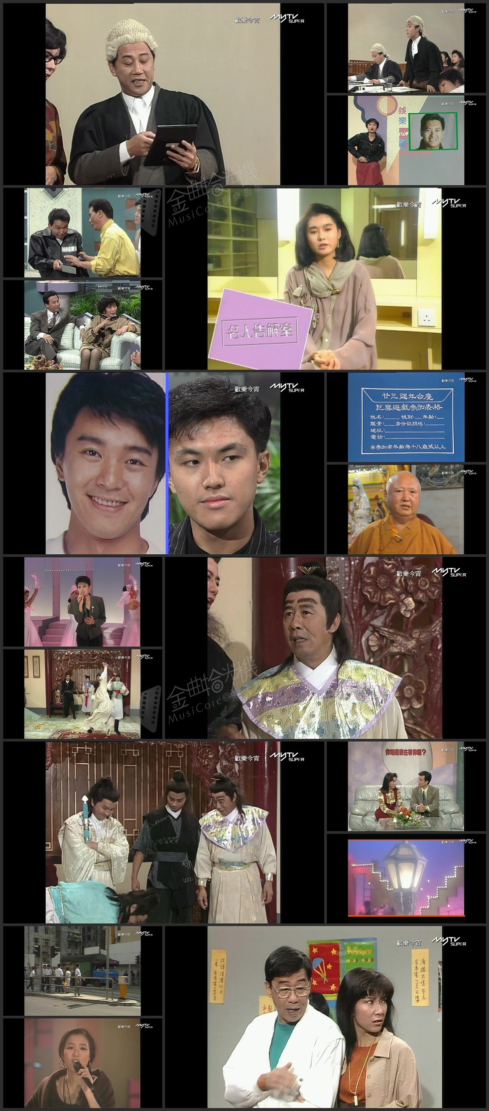 图片[1]-欢乐今宵’90 –「修修经典剧场」之陆小修传奇 (TV Ver.) [1080P/TS源码/5.68G]-金曲拾光机 - MusiCore@乐影带