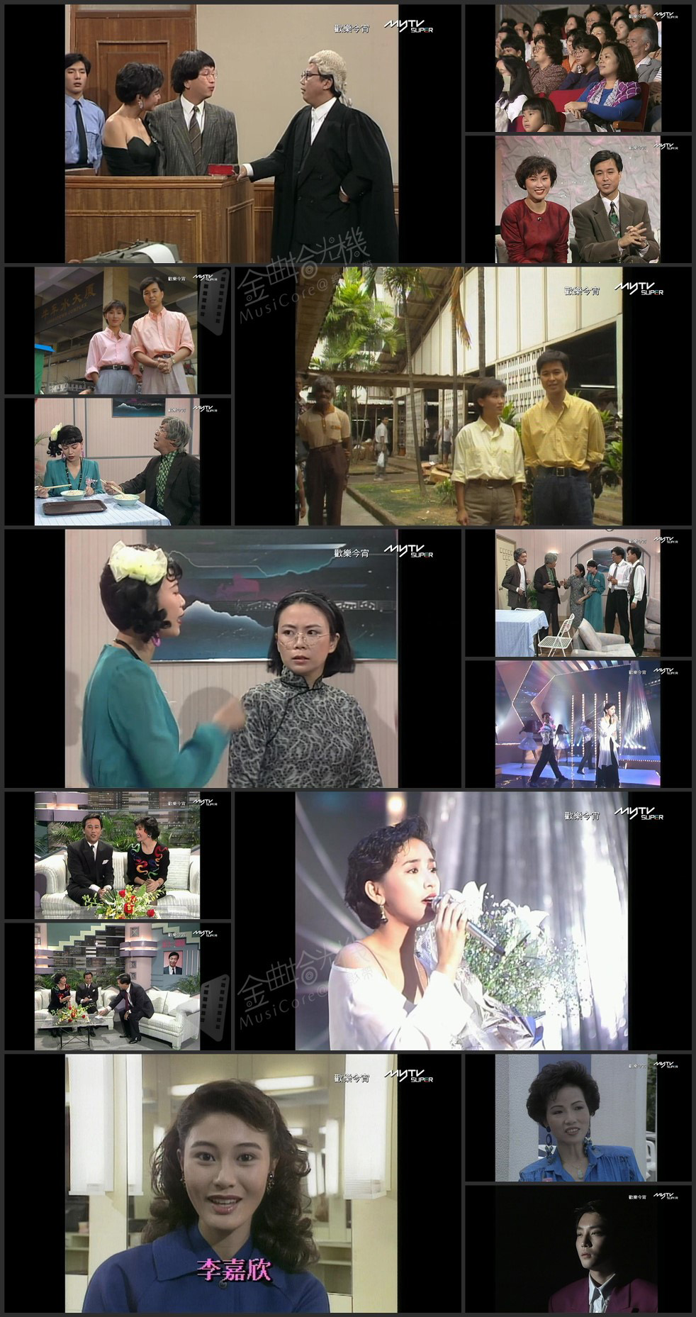 图片[1]-欢乐今宵’90 – 八卦法庭90 (TV Ver.) [1080P/TS源码/5.2G]-金曲拾光机 - MusiCore@乐影带