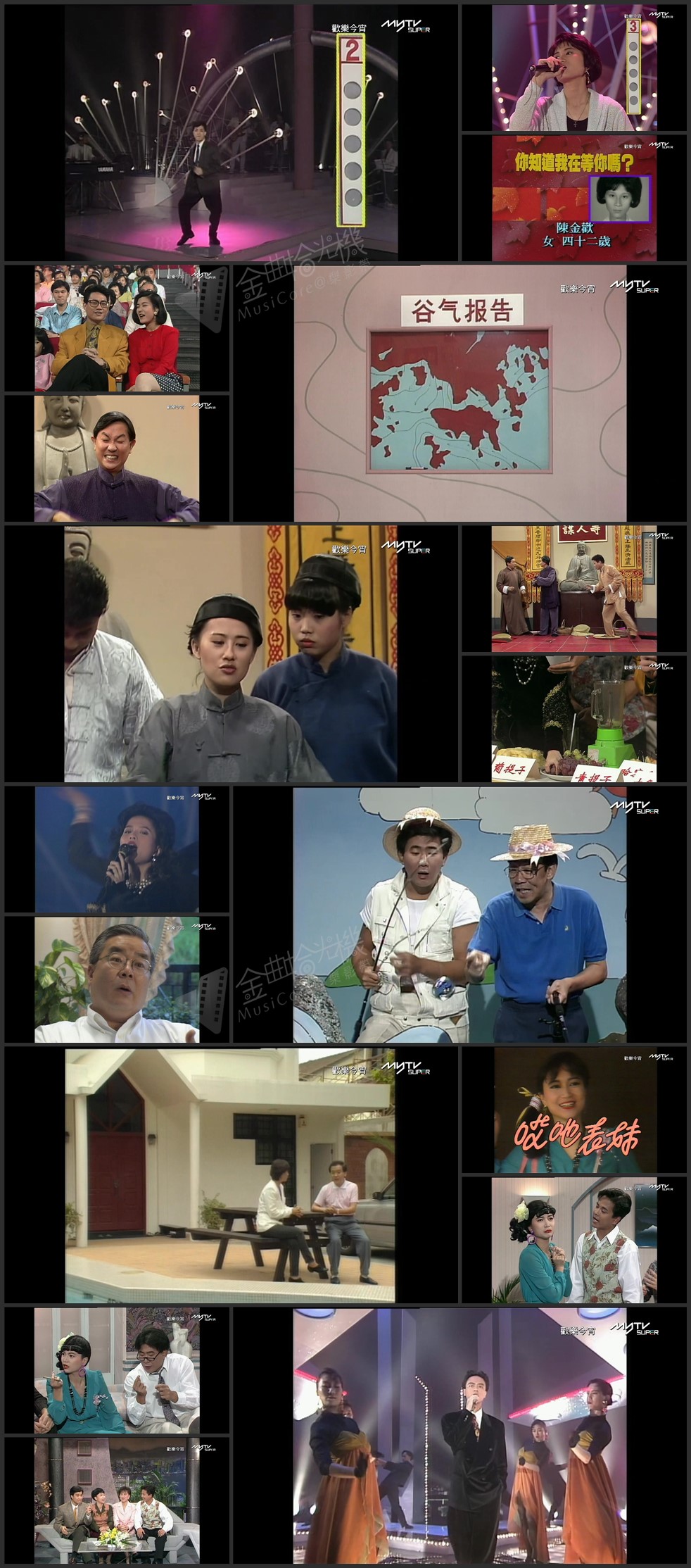 图片[1]-欢乐今宵’90 – 叮叮叮大挑战 (TV Ver.) [1080P/TS源码/5.82G]-金曲拾光机 - MusiCore@乐影带