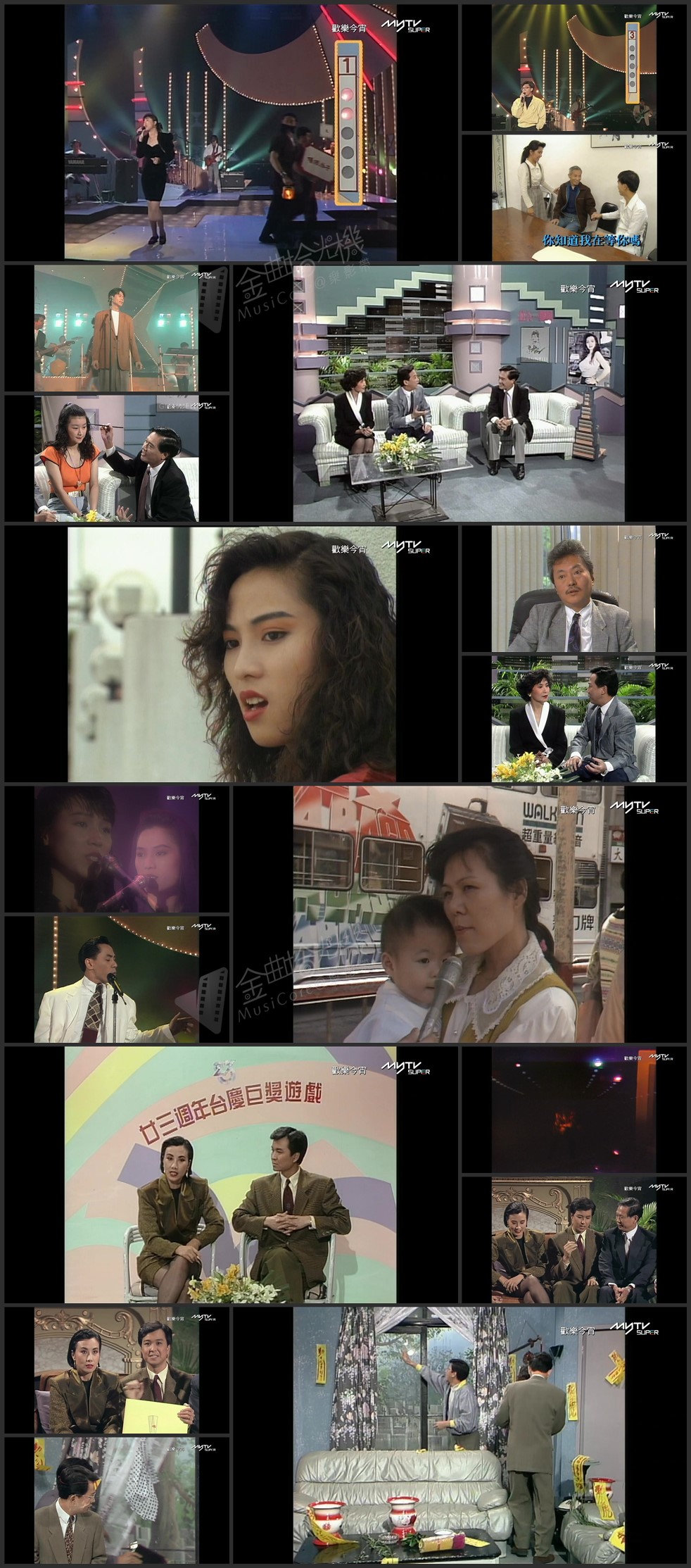 图片[1]-欢乐今宵’90 – 穿梭阴阳界 (TV Ver.) [1080P/TS源码/5.18G]-金曲拾光机 - MusiCore@乐影带