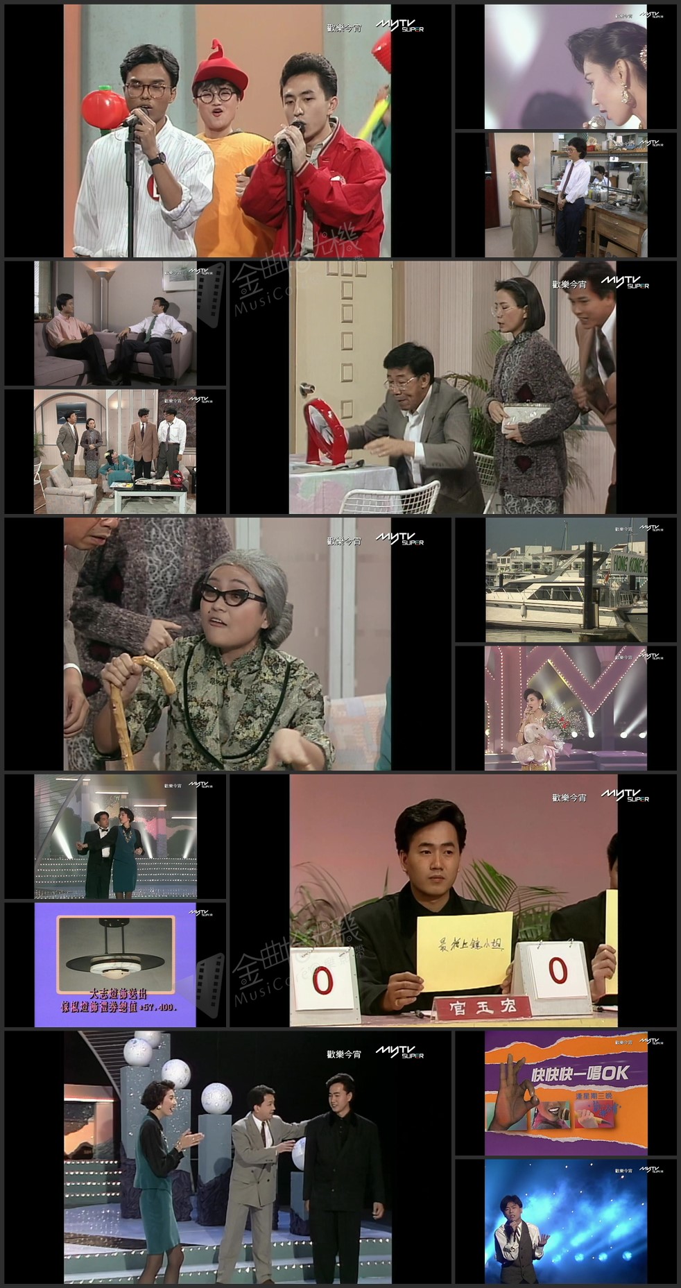 图片[1]-欢乐今宵’90 –「快快快一唱OK」邝美云 (TV Ver.) [1080P/TS源码/5.27G]-金曲拾光机 - MusiCore@乐影带