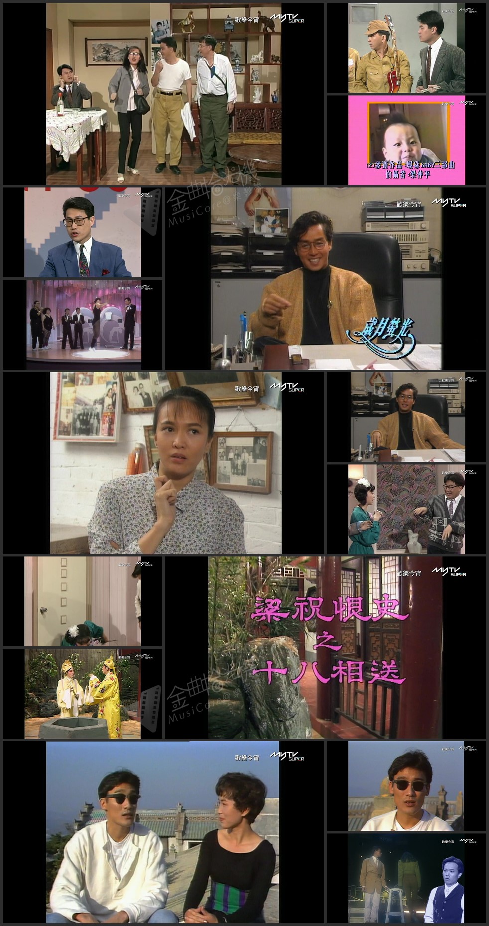 图片[1]-欢乐今宵’90 –「星夜倾情」梁家辉 (TV Ver.) [1080P/TS源码/6.36G]-金曲拾光机 - MusiCore@乐影带