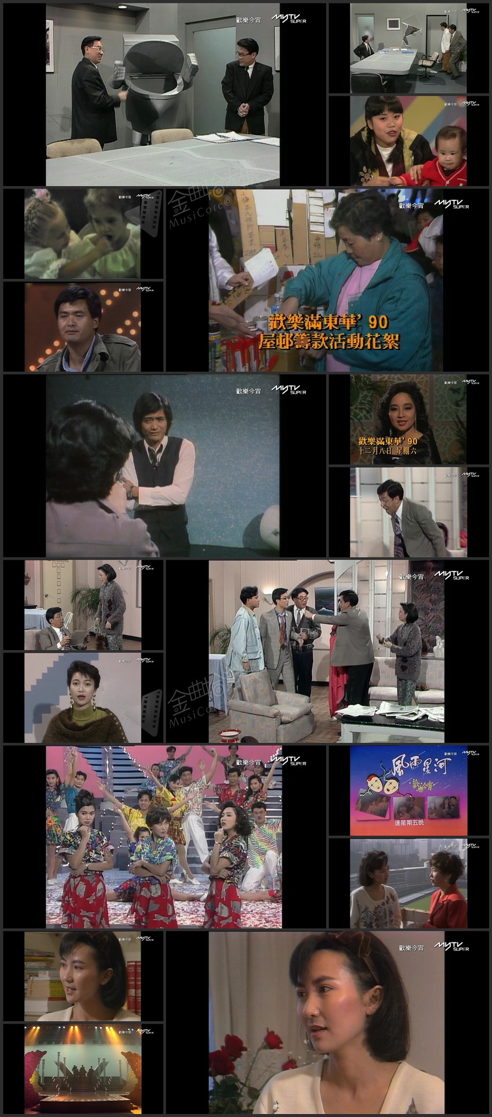 图片[1]-欢乐今宵’90 –「岁月萤光」周润发 (TV Ver.) [1080P/TS源码/5.56G]-金曲拾光机 - MusiCore@乐影带
