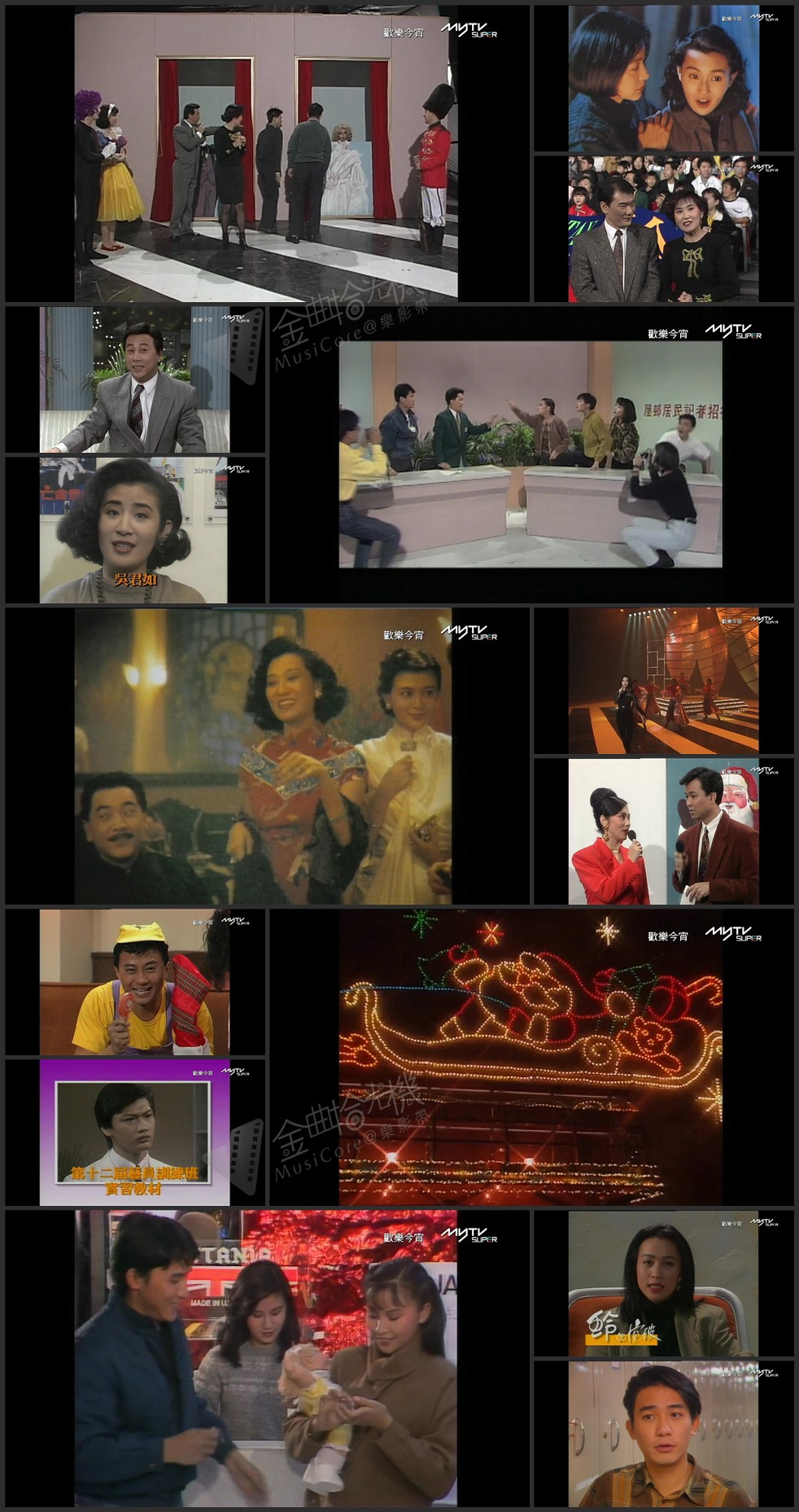 图片[1]-欢乐今宵’90 –「岁月萤光」刘嘉玲 (TV Ver.) [1080P/TS源码/5.47G]-金曲拾光机 - MusiCore@乐影带