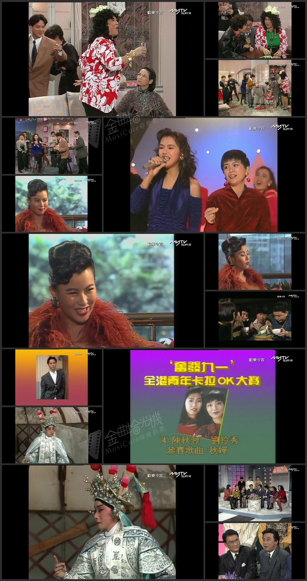 图片[1]-欢乐今宵’90 – 欢送炳哥Party (TV Ver.) [1080P/TS源码/6.02G]-金曲拾光机 - MusiCore@乐影带