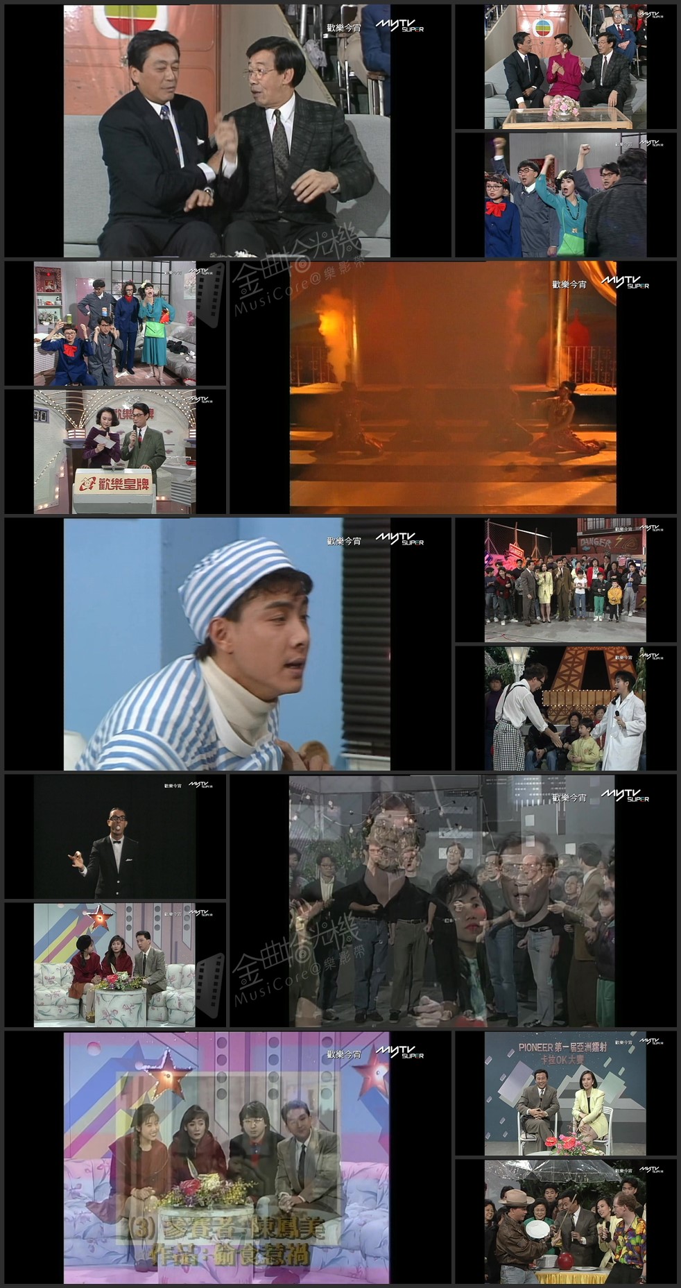 图片[1]-欢乐今宵’91 –「劲爆舞台」关淑怡 (TV Ver.) [1080P/TS源码/5.55G]-金曲拾光机 - MusiCore@乐影带