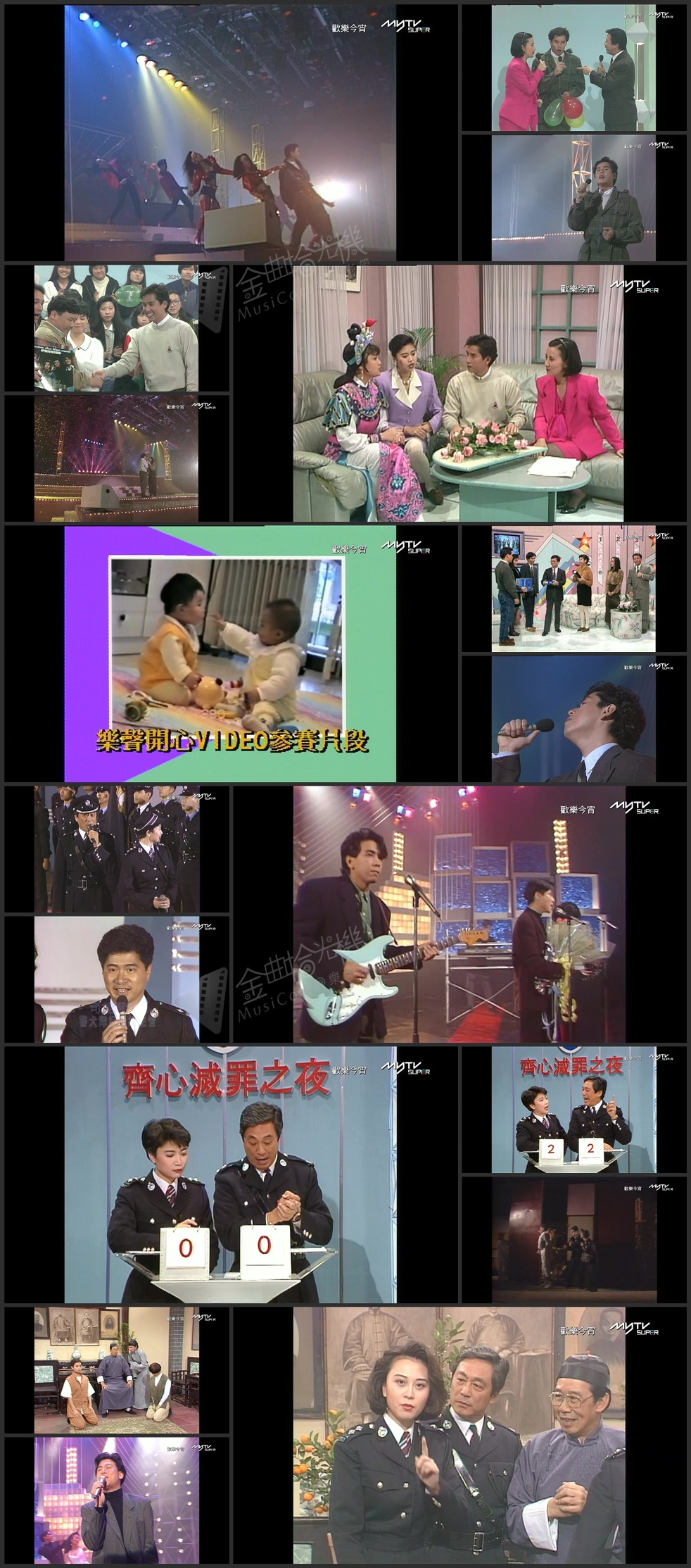 图片[1]-欢乐今宵’91 – 谭咏麟超级乐迷大派对 (TV Ver.) [1080P/TS源码/5.45G]-金曲拾光机 - MusiCore@乐影带