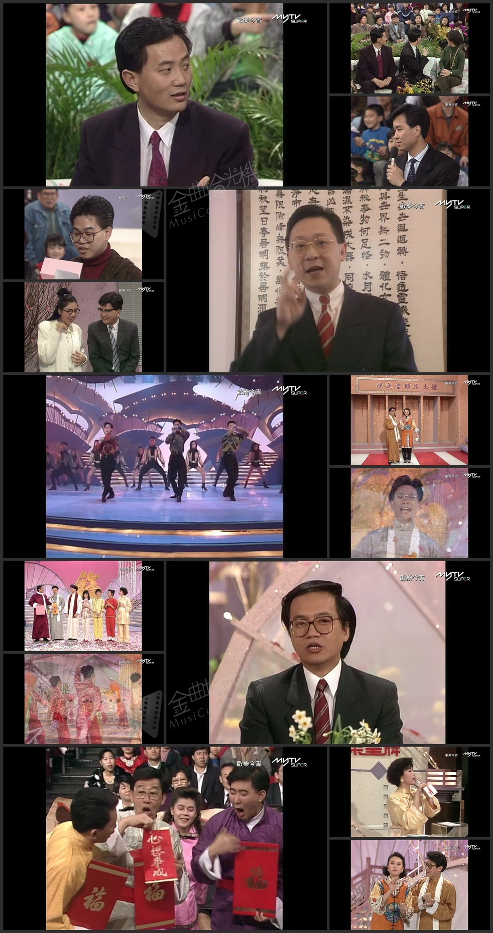 图片[1]-欢乐今宵’91 – 喜气洋洋贺新岁 (TV Ver.) [1080P/TS源码/5.69G]-金曲拾光机 - MusiCore@乐影带