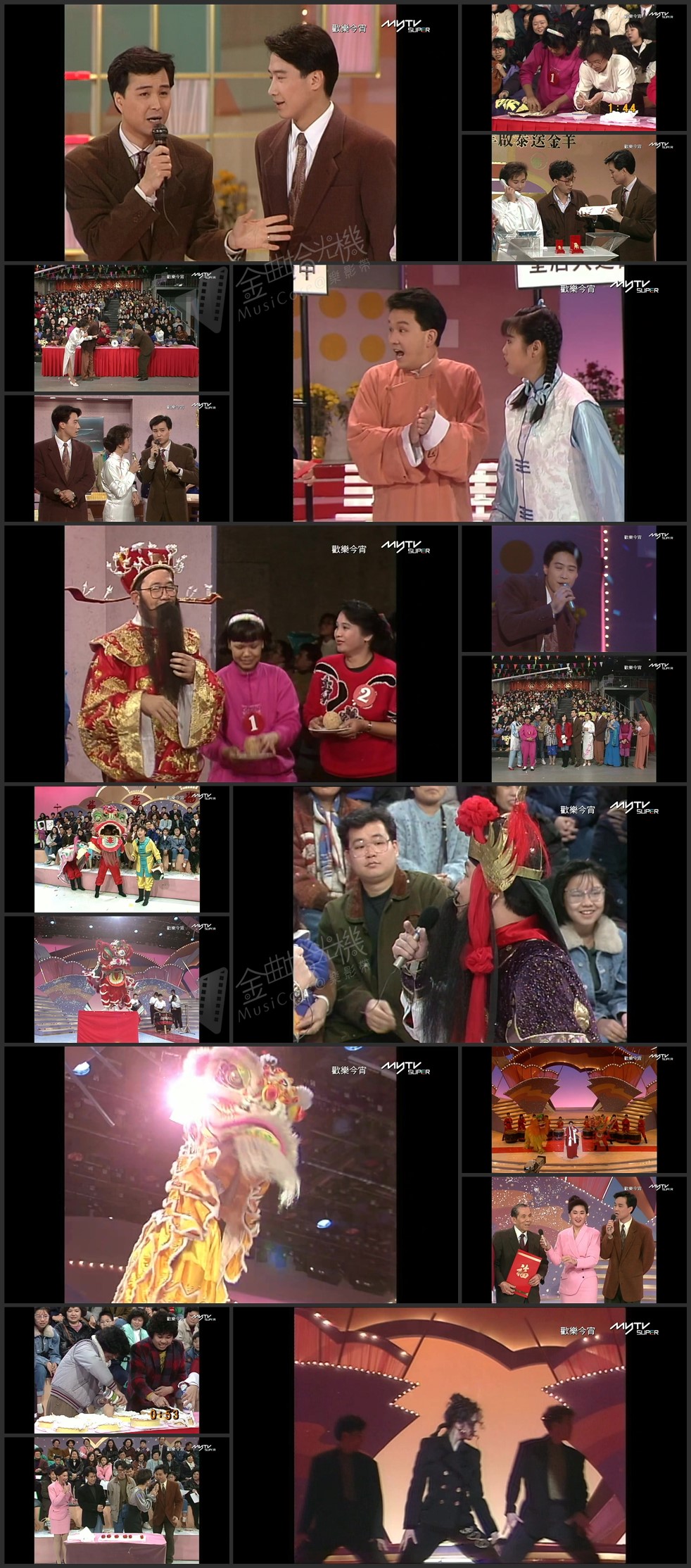 图片[1]-欢乐今宵’91 – 全能菲佣庆吉祥 (TV Ver.) [1080P/TS源码/5.91G]-金曲拾光机 - MusiCore@乐影带