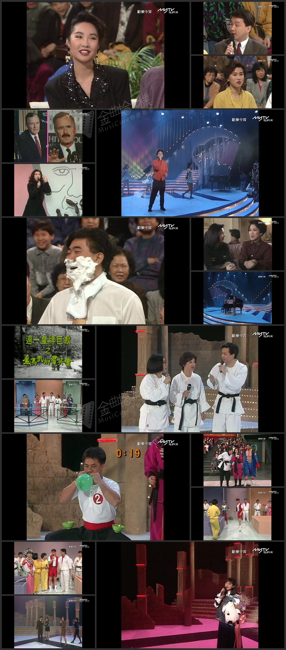 图片[1]-欢乐今宵’91 – 鬼马武术群英会 (TV Ver.) [1080P/TS源码/5.95G]-金曲拾光机 - MusiCore@乐影带