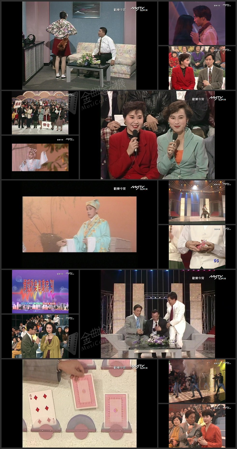 图片[1]-欢乐今宵’91 – 「劲爆舞台」草蜢 (TV Ver.) [1080P/TS源码/5.07G]-金曲拾光机 - MusiCore@乐影带