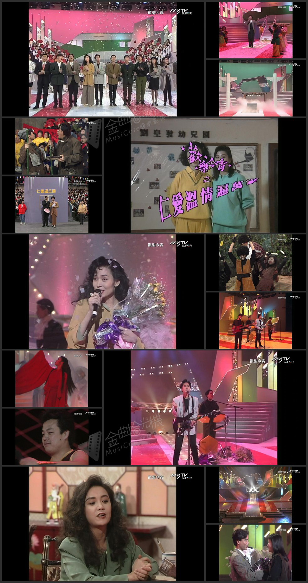 图片[1]-欢乐今宵’91 – 仁爱温情遍万家 (TV Ver.) [1080P/TS源码/5.27G]-金曲拾光机 - MusiCore@乐影带