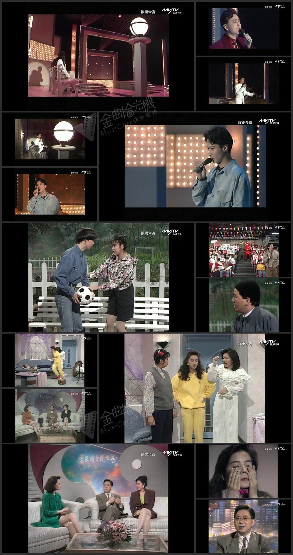 图片[1]-欢乐今宵’91 –「金曲名剧100分」陈百强、黎明、叶振棠 (TV Ver.) [1080P/TS源码/5.7G]-金曲拾光机 - MusiCore@乐影带