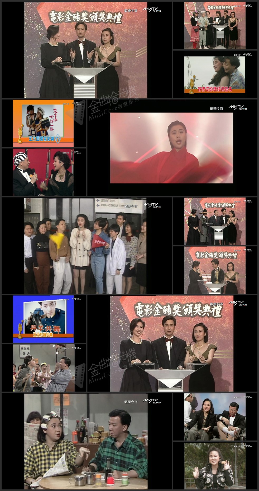 图片[1]-欢乐今宵’91 – 香港电影金猪奖颁奖典礼 (TV Ver.) [1080P/TS源码/5.61G]-金曲拾光机 - MusiCore@乐影带