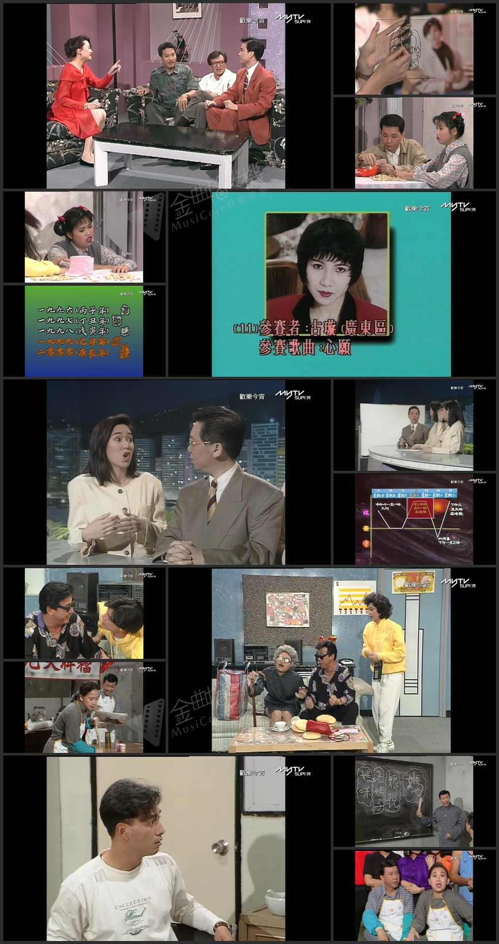 图片[1]-欢乐今宵’91 – 吴孟达及许绍雄演趣剧 (TV Ver.) [1080P/TS源码/5.63G]-金曲拾光机 - MusiCore@乐影带