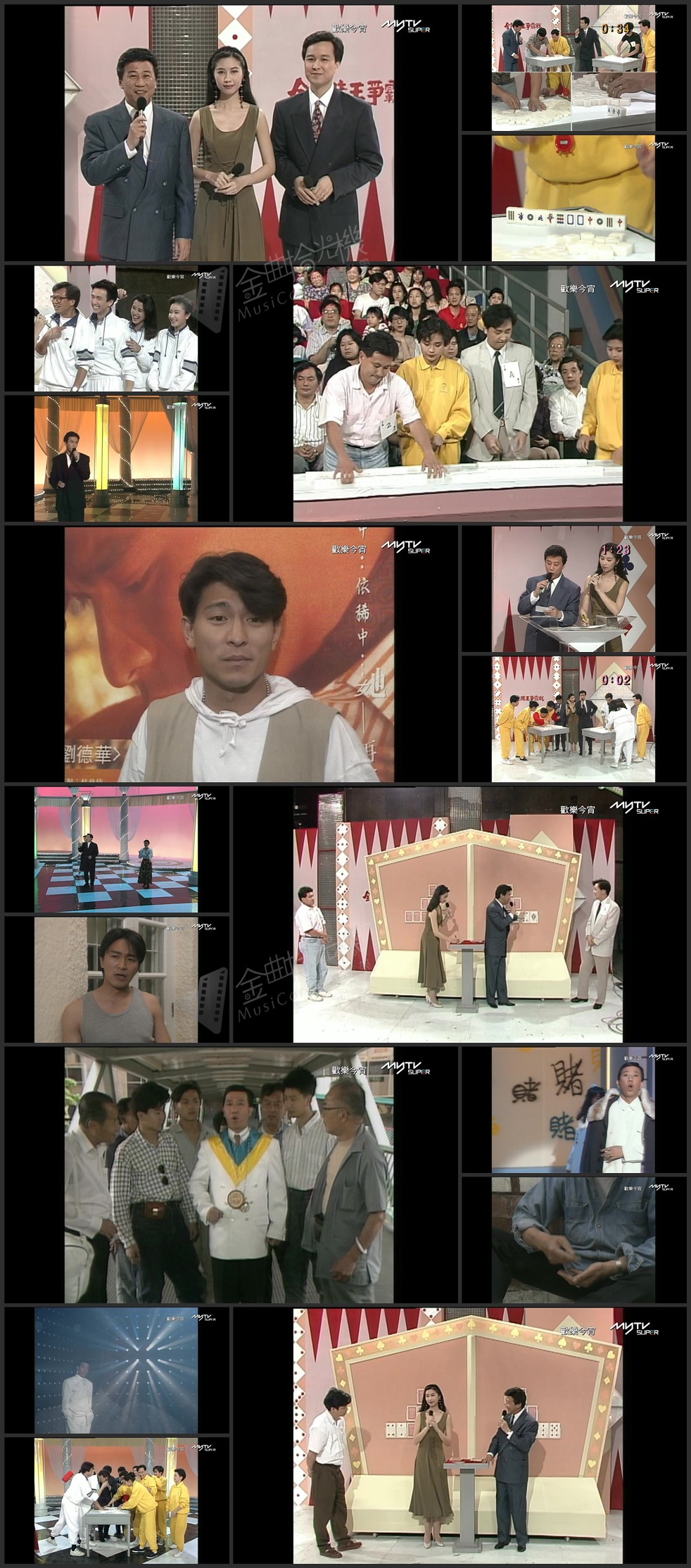 图片[1]-欢乐今宵’91 –「周一皇牌巨献之全能赌王争霸战」(TV Ver.) [1080P/TS源码/5.59G]-金曲拾光机 - MusiCore@乐影带