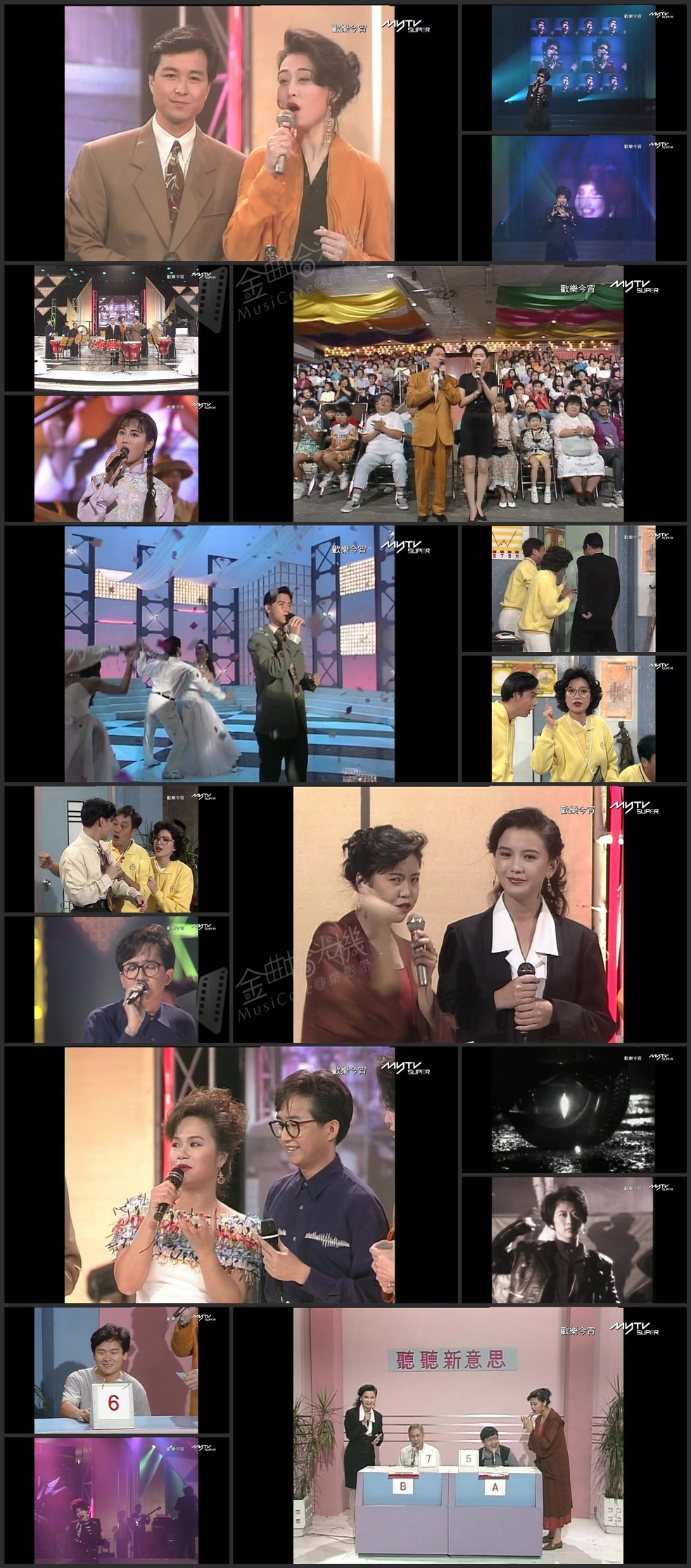 图片[1]-欢乐今宵’91 –「多声道立体缤纷响全城」(TV Ver.) [1080P/TS源码/5.28G]-金曲拾光机 - MusiCore@乐影带