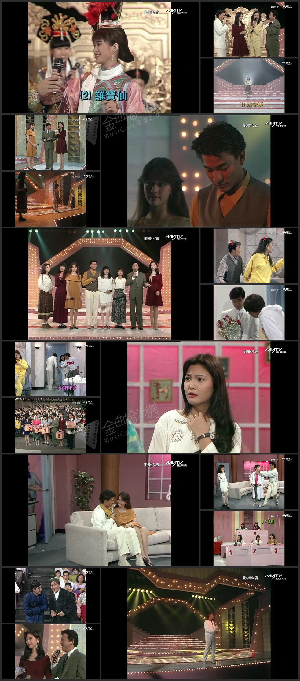 图片[1]-欢乐今宵’91 –「周一皇牌巨献之刘德华精选梦中情人」(TV Ver.) [1080P/TS源码/5.29G]-金曲拾光机 - MusiCore@乐影带