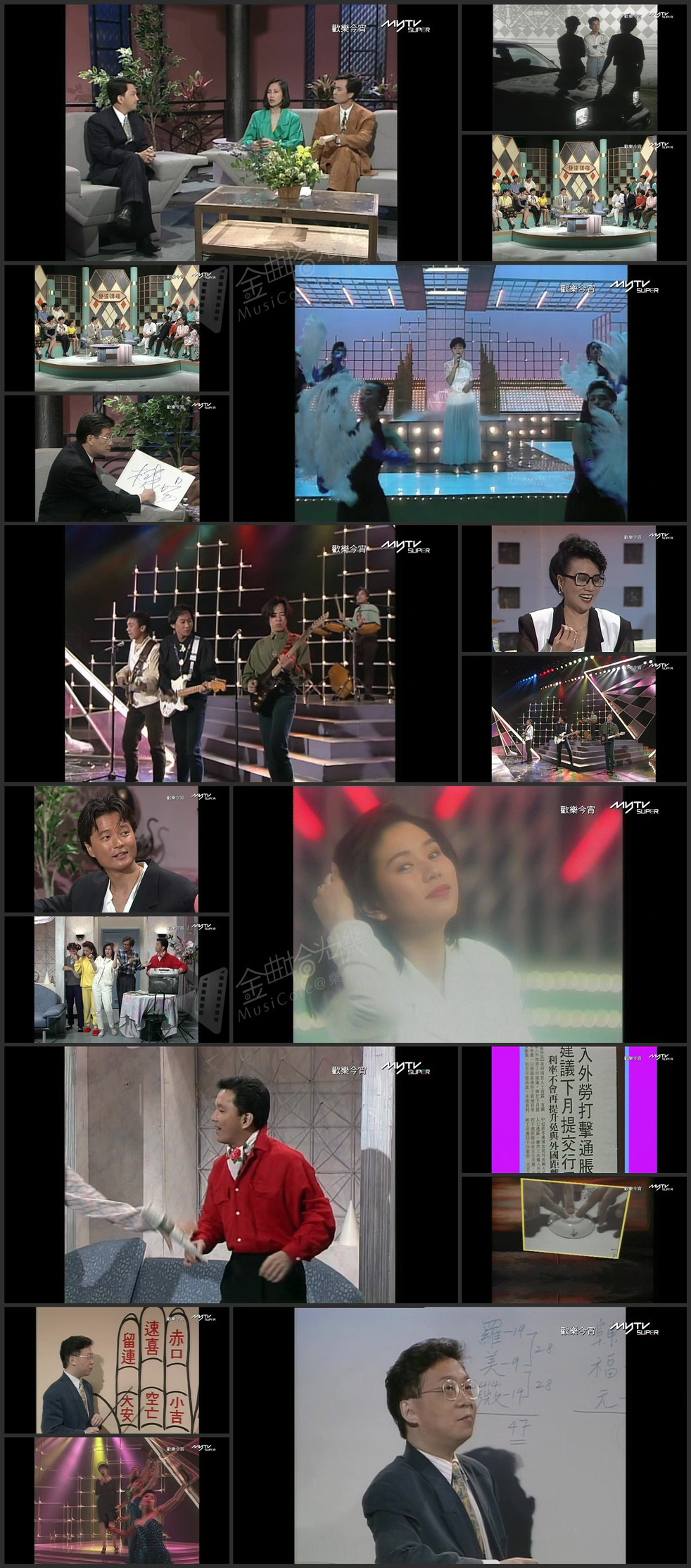 图片[1]-欢乐今宵’91 –「头条追击」非法赛车手 (TV Ver.) [1080P/TS源码/5.48G]-金曲拾光机 - MusiCore@乐影带