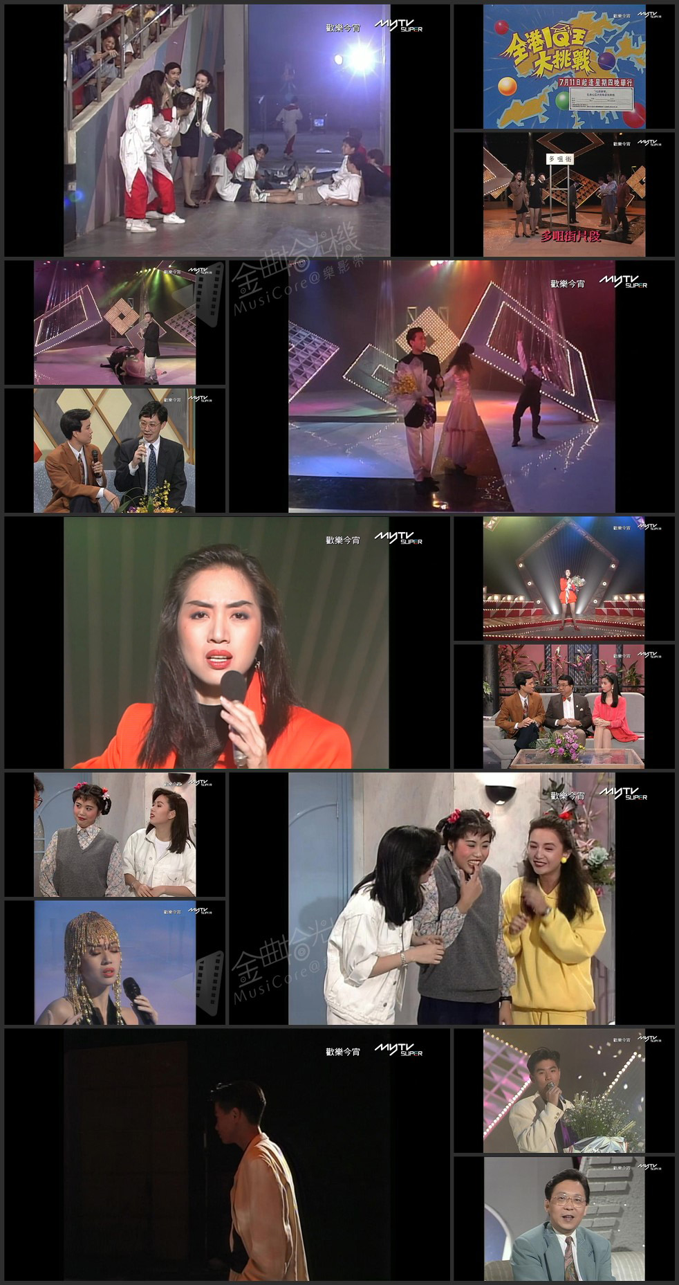 图片[1]-欢乐今宵’91 – 重温笑话环节「多咀街」(TV Ver.) [1080P/TS源码/5.82G]-金曲拾光机 - MusiCore@乐影带