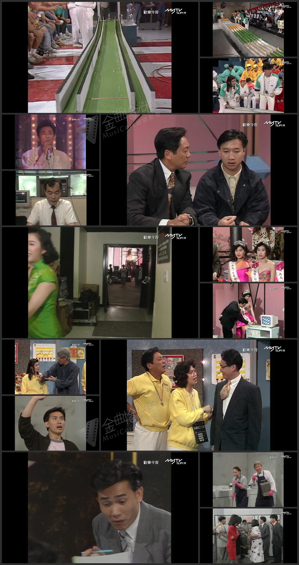 图片[1]-欢乐今宵’91 –「直击91港姐竞选幕后花絮」(TV Ver.) [1080P/TS源码/5.41G]-金曲拾光机 - MusiCore@乐影带