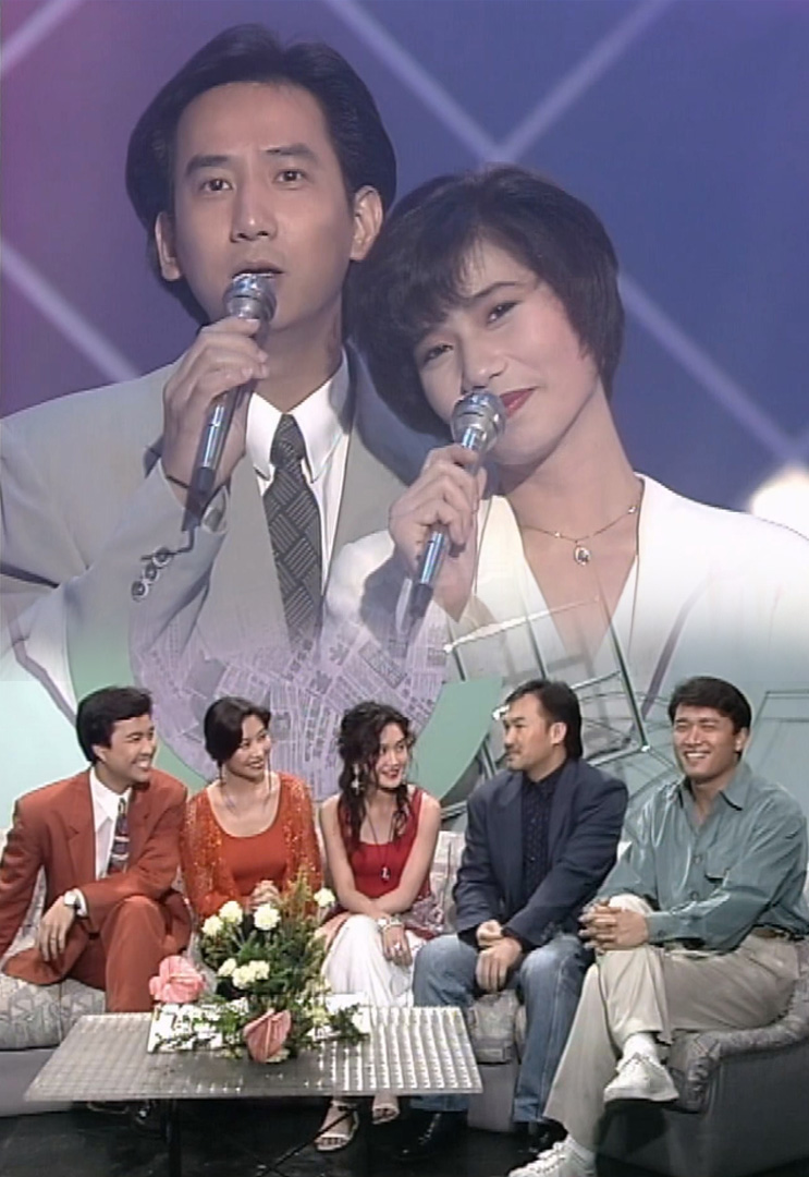 欢乐今宵’91 –「头条追击」讲解死刑 (TV Ver.)