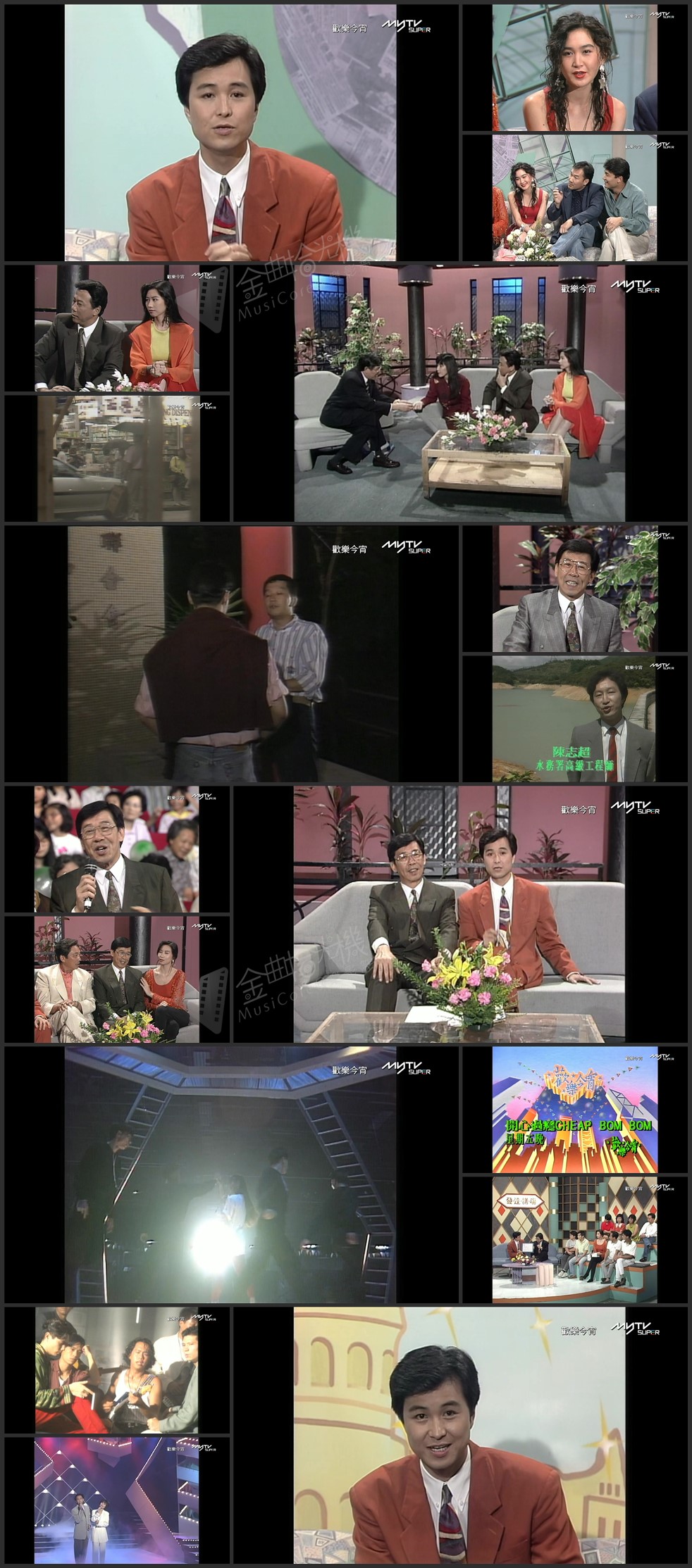 图片[1]-欢乐今宵’91 –「头条追击」讲解死刑 (TV Ver.) [1080P/TS源码/5.63G]-金曲拾光机 - MusiCore@乐影带