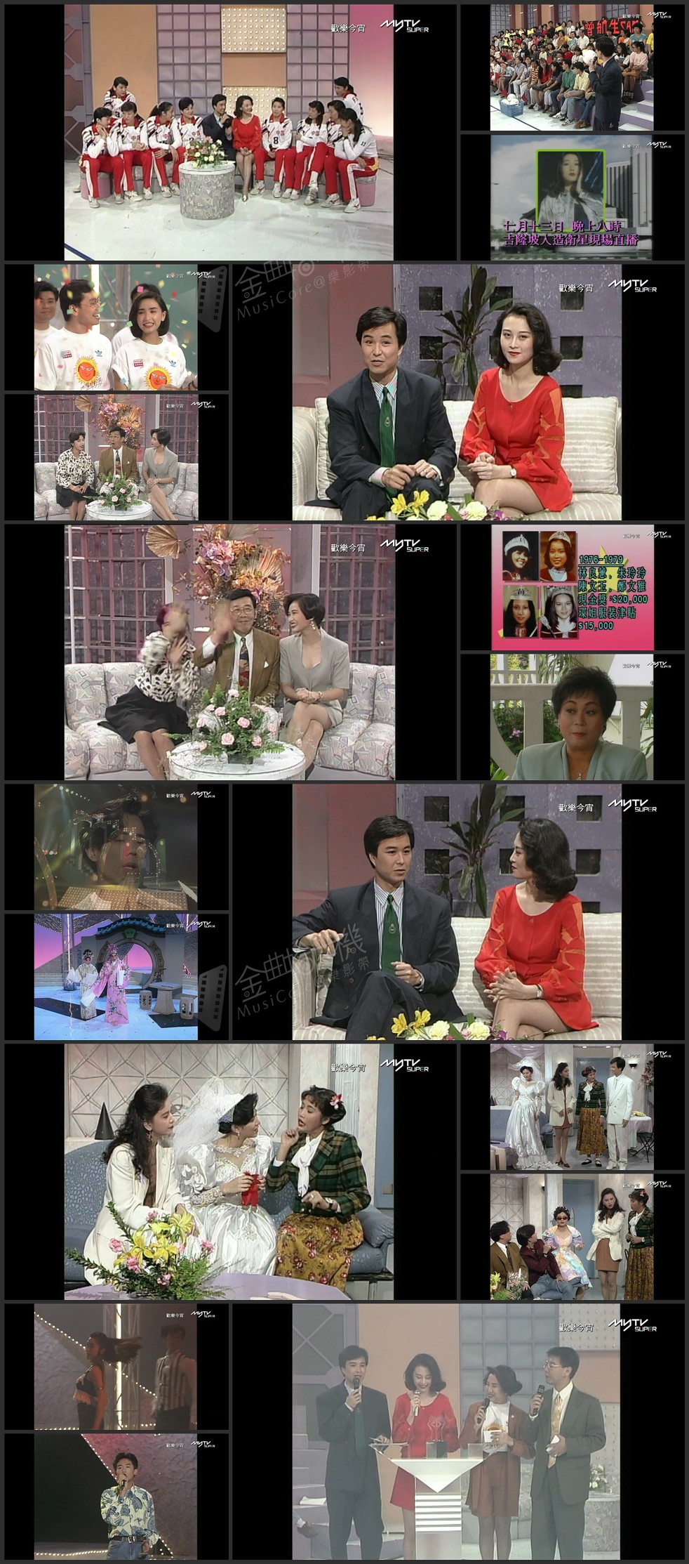 图片[1]-欢乐今宵’91 –「中国女排首访EYT」(TV Ver.) [1080P/TS源码/5.76G]-金曲拾光机 - MusiCore@乐影带