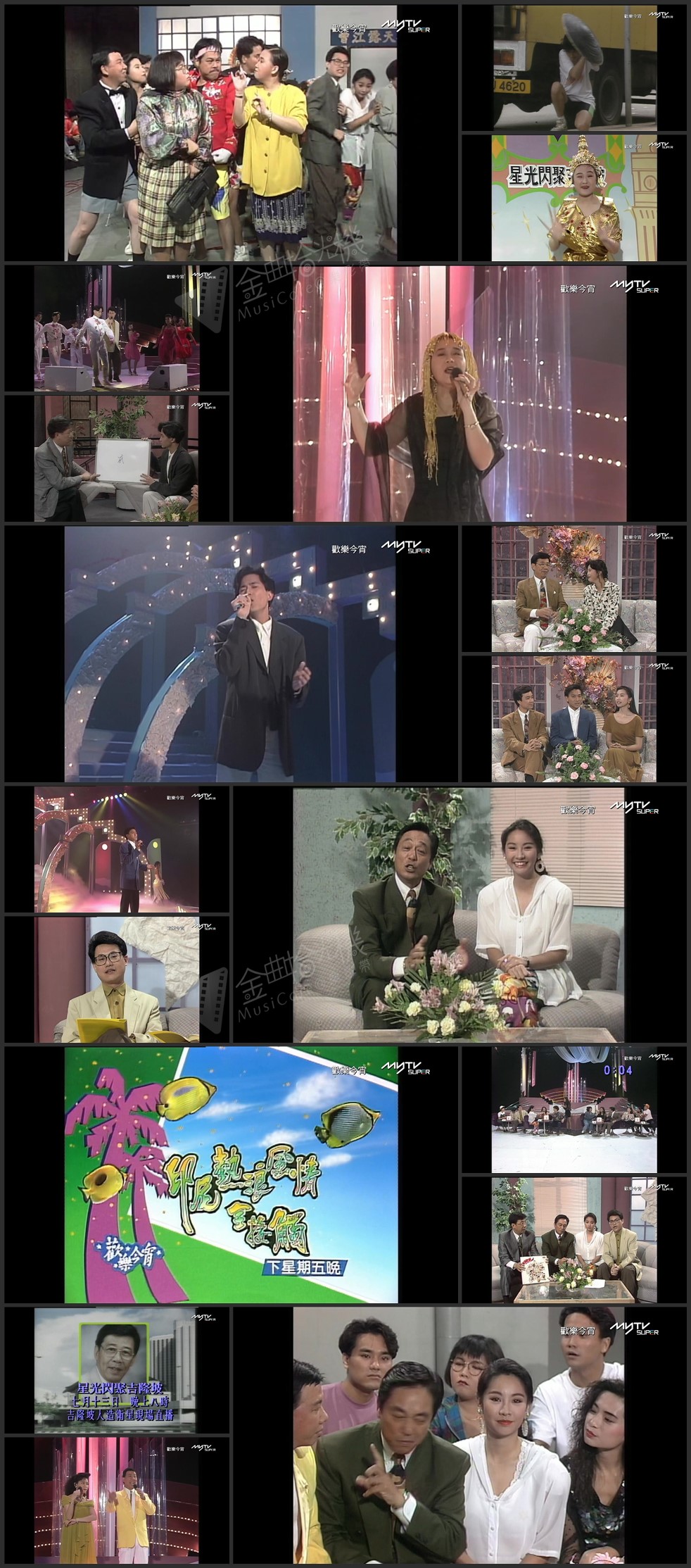 图片[1]-欢乐今宵’91 –「劲歌推介」刘德华 (TV Ver.) [1080P/TS源码/5.82G]-金曲拾光机 - MusiCore@乐影带