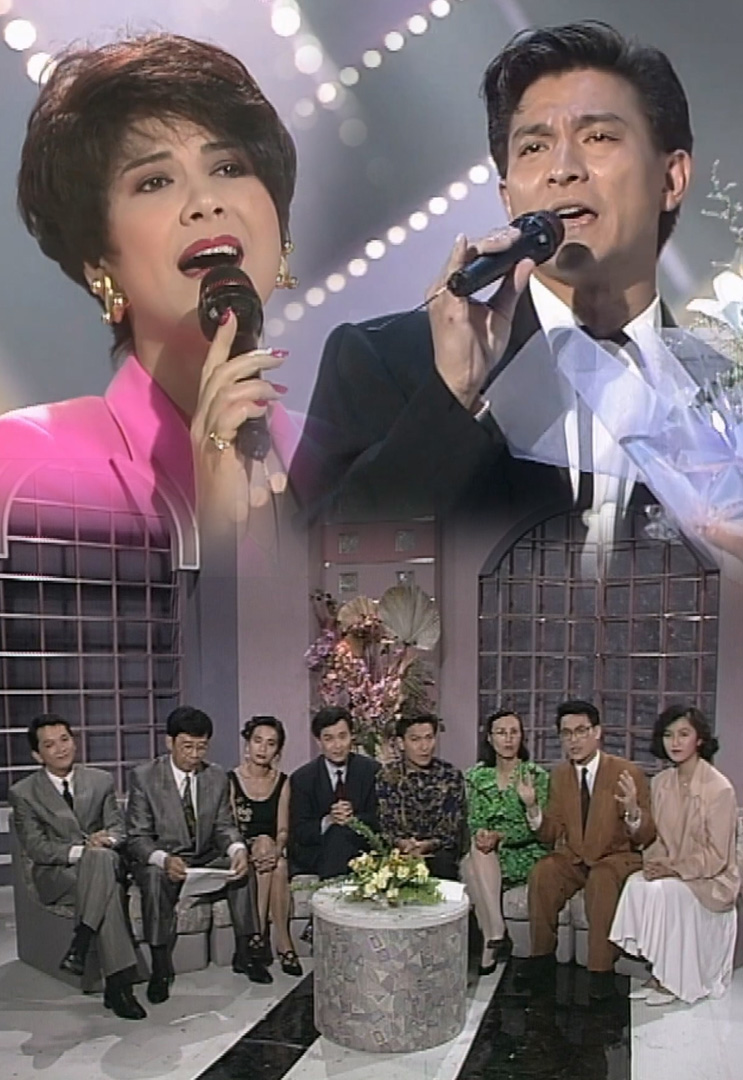 欢乐今宵’91 –「全港爱心力抗华东洪流」(TV Ver.)