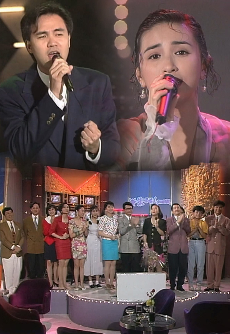 欢乐今宵’91 – 金装趣剧《欢乐全家》(TV Ver.)