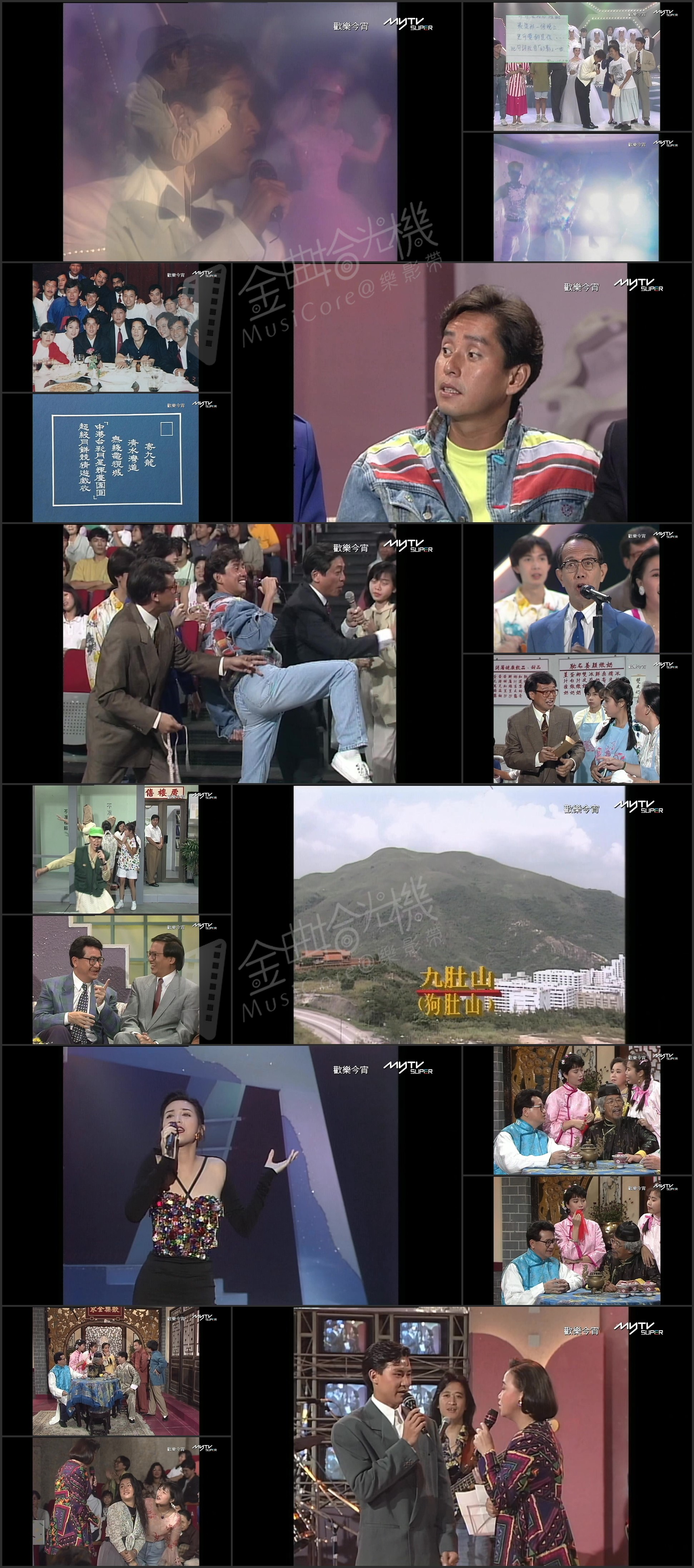 图片[1]-欢乐今宵’91 –「九月情倾谭咏麟」(TV Ver.) [1080P/TS源码/5.28G]-金曲拾光机 - MusiCore@乐影带