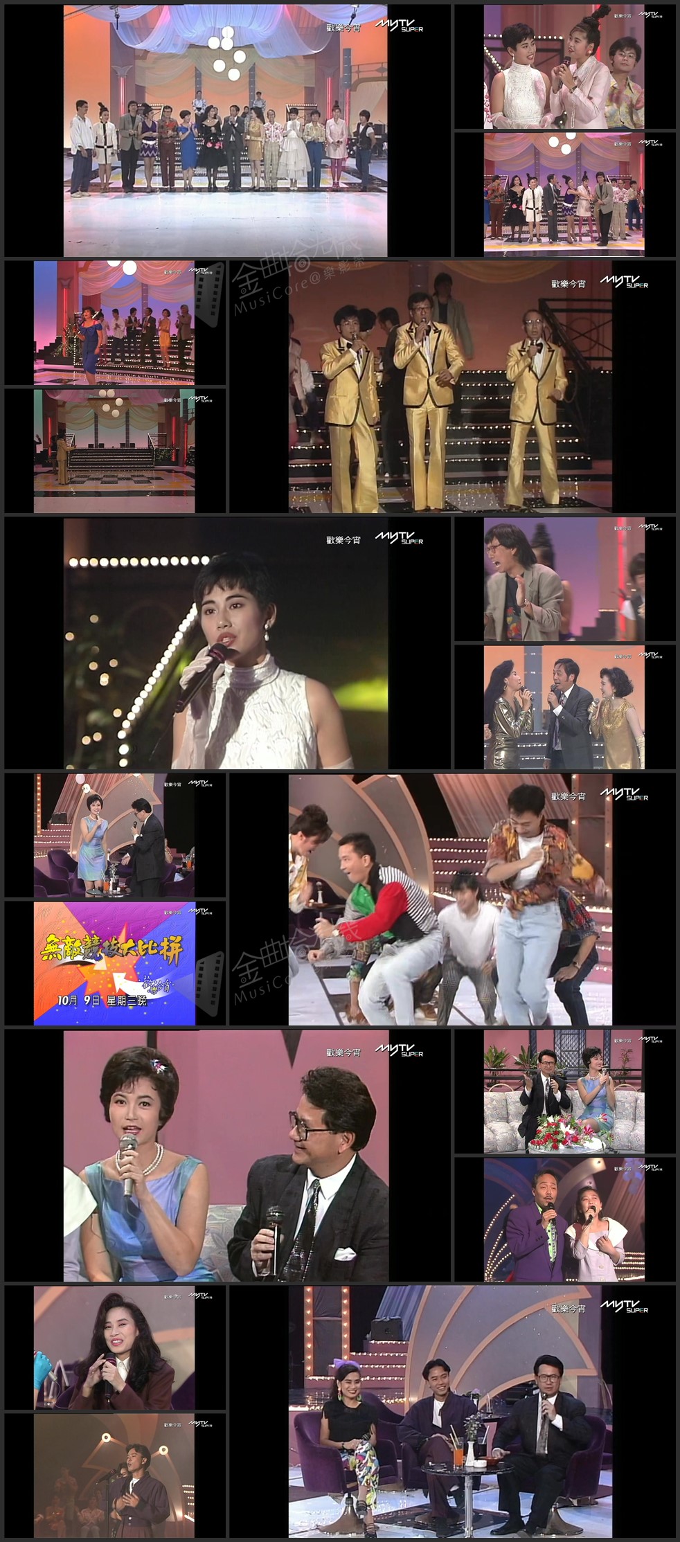 图片[1]-欢乐今宵’91 –「红白国语金曲大挑战」(TV Ver.) [1080P/TS源码/5.57G]-金曲拾光机 - MusiCore@乐影带