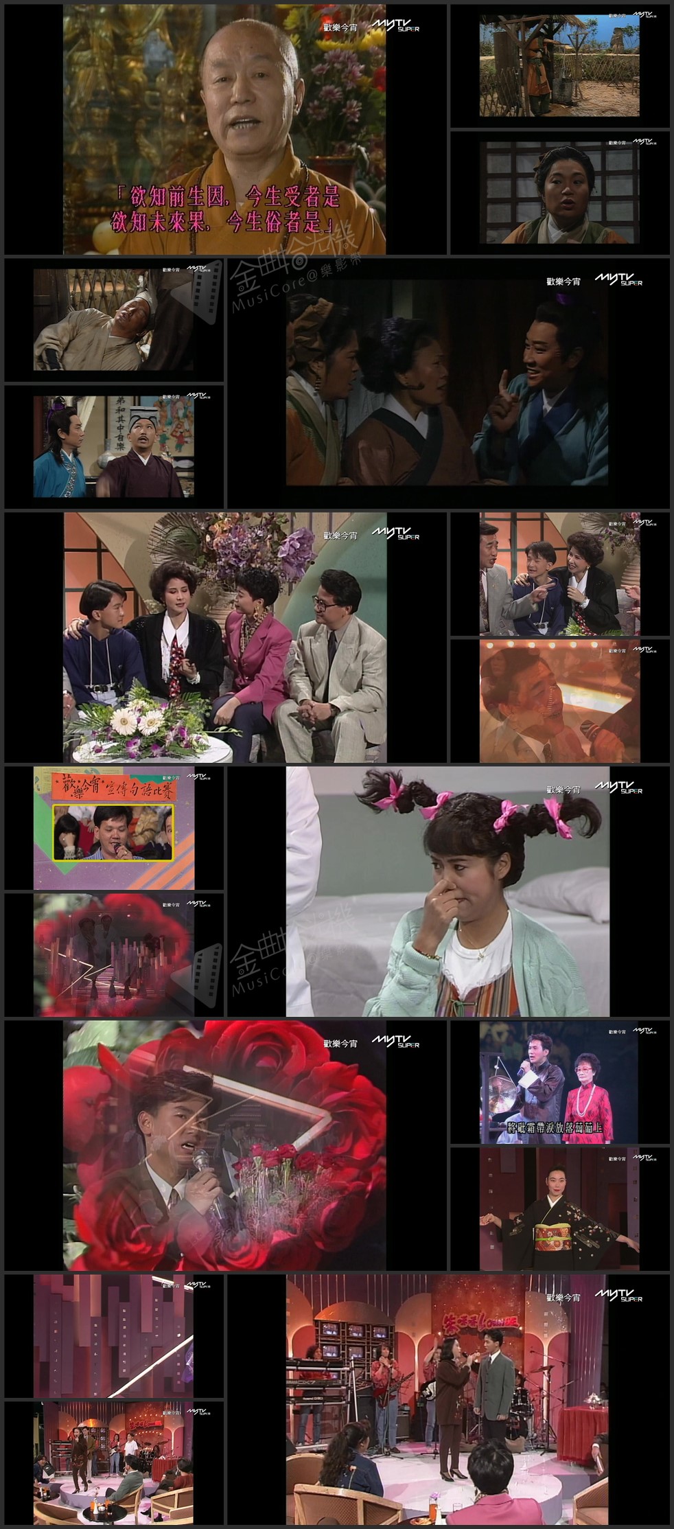 图片[1]-欢乐今宵’91 – 短剧「俗世明灯之善有善报」(TV Ver.) [1080P/TS源码/4.78G]-金曲拾光机 - MusiCore@乐影带