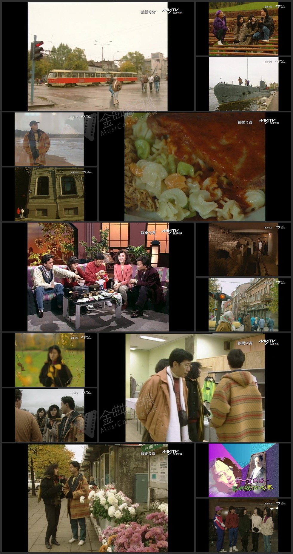 图片[1]-欢乐今宵’91 –「波罗的海之旅」(TV Ver.) [1080P/TS源码/5.65G]-金曲拾光机 - MusiCore@乐影带